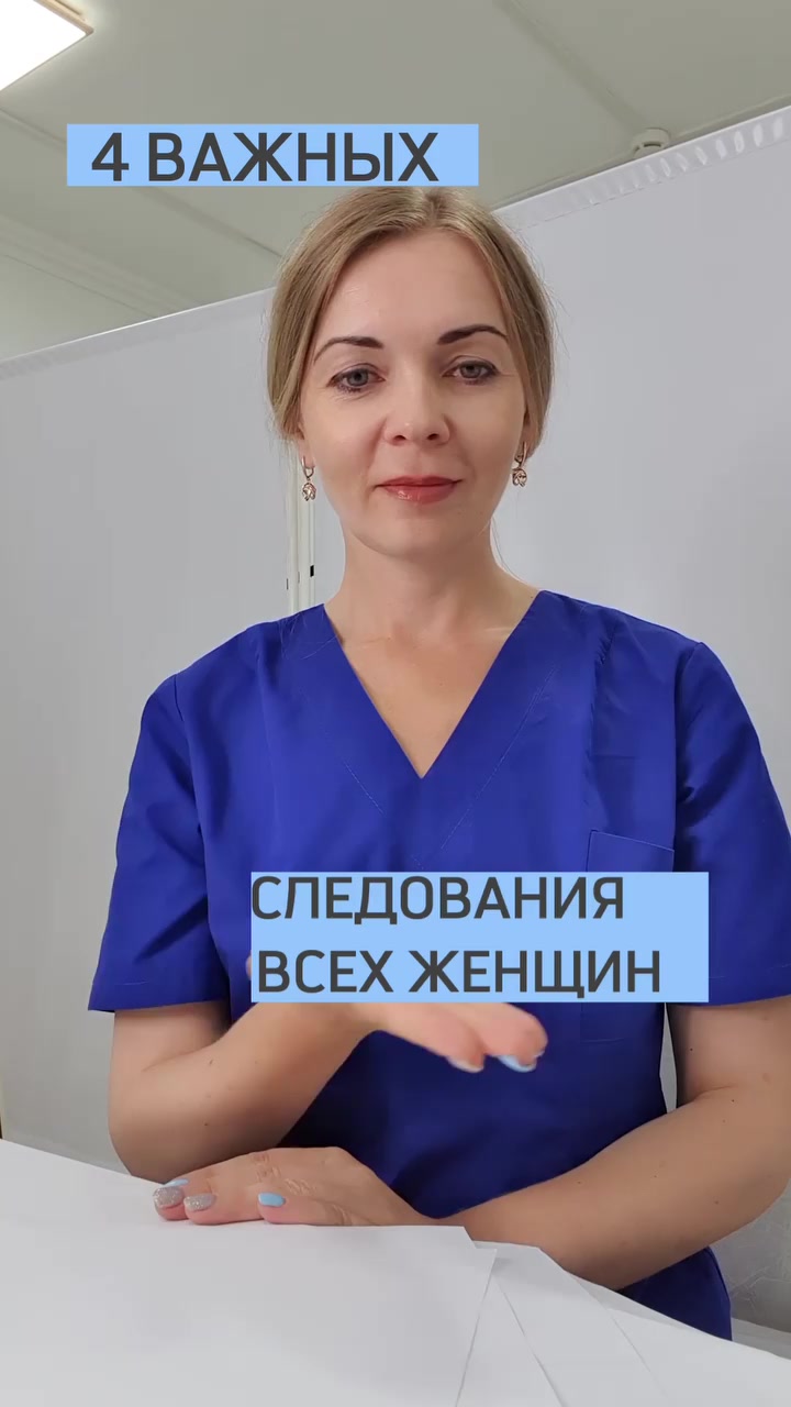 @doctoraist
