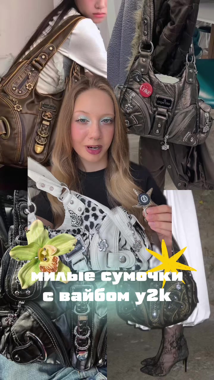 @тгк: чур я даша