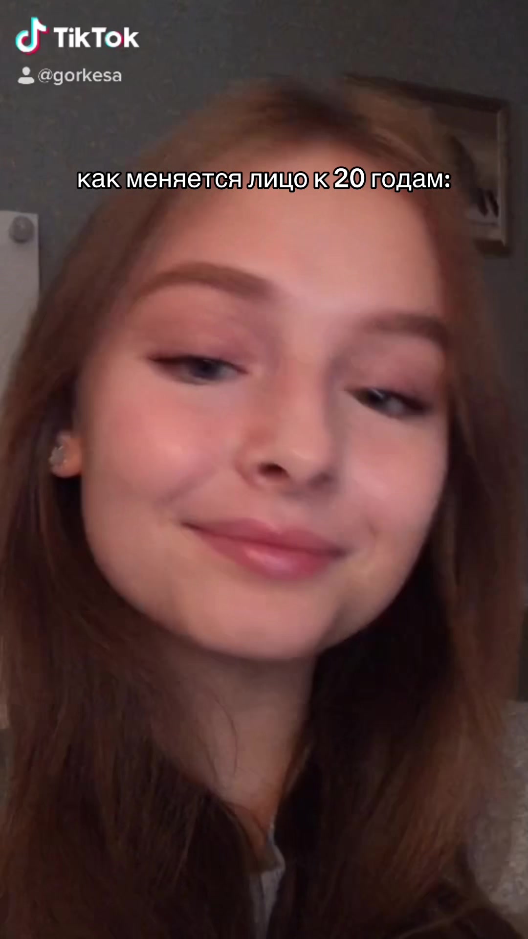 @$ашуля