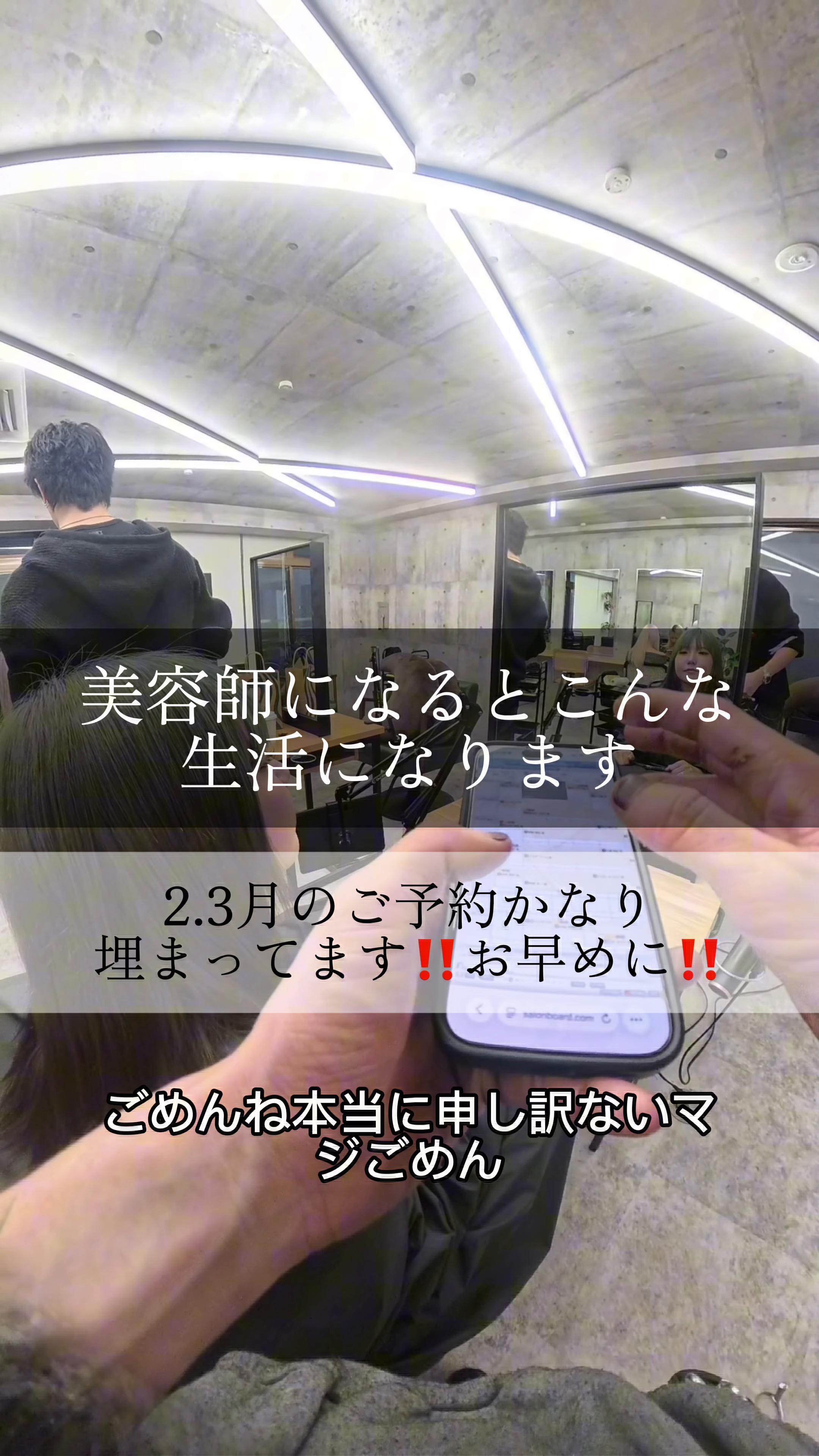 @きょう/名古屋/原宿/福岡