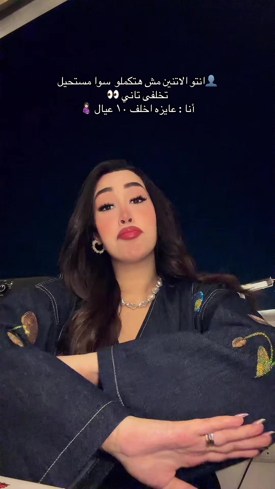 @amaalaboalmgd ⭐