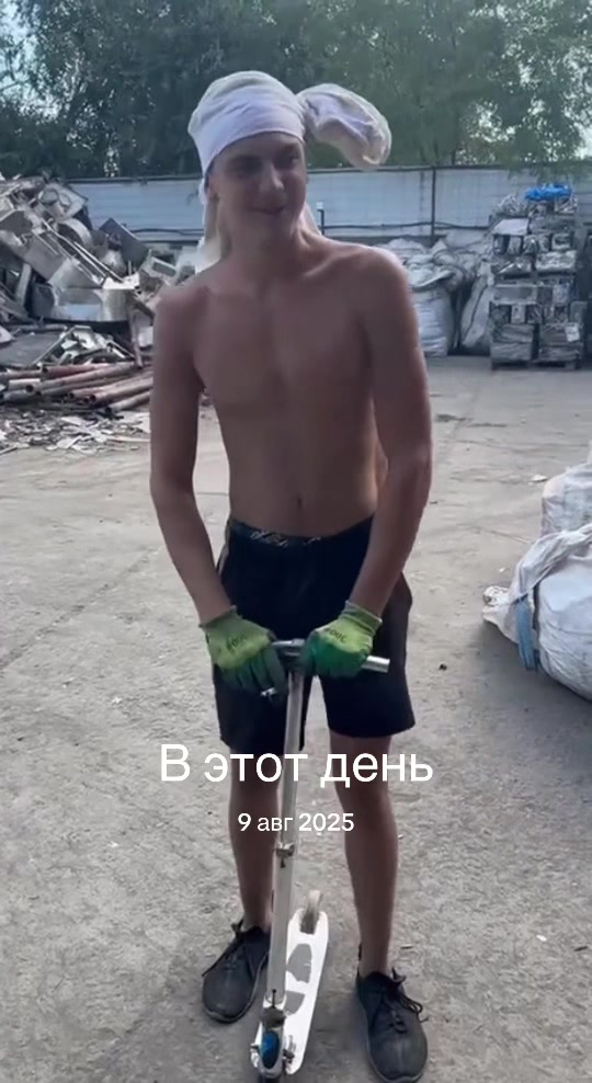 @«Тотал Втор»