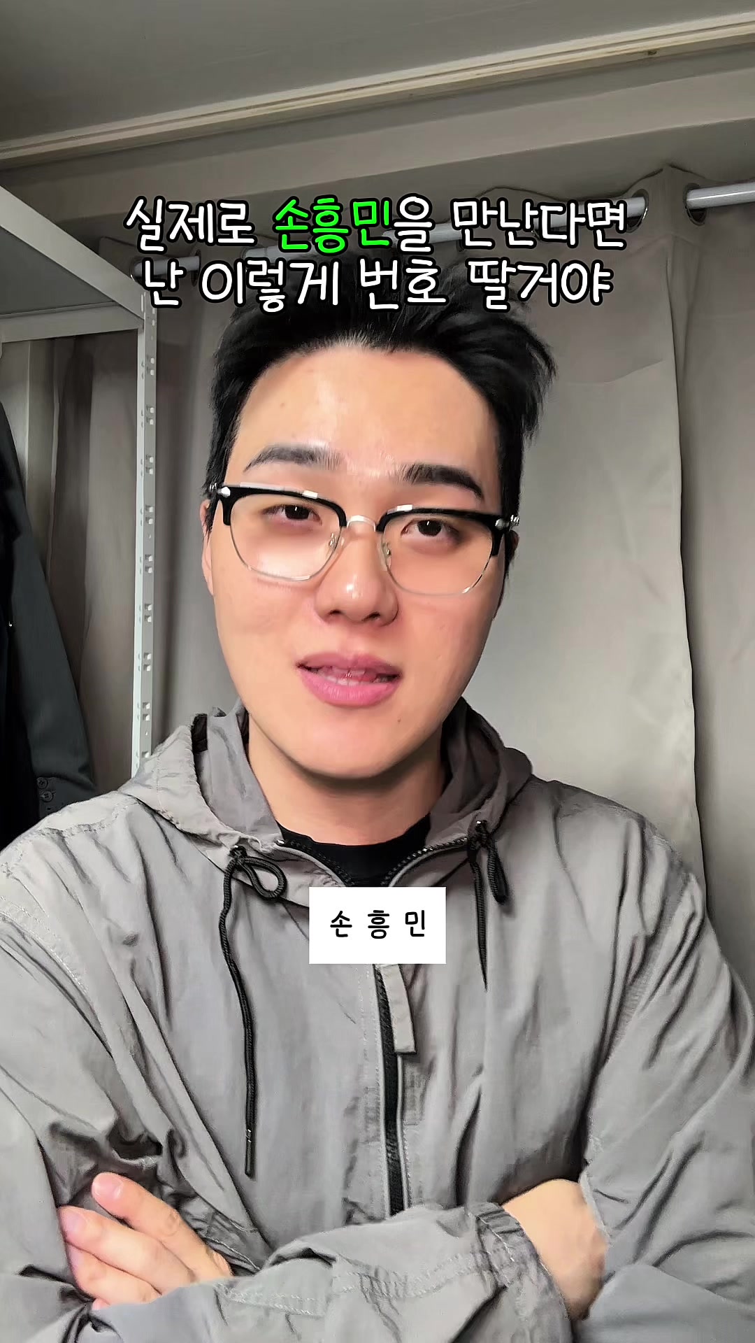 @밈체이서