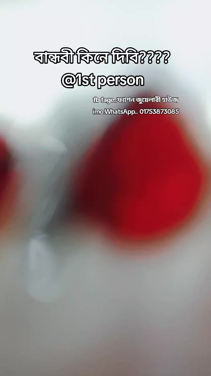 @ফ্যাশন জুয়েলারী হাউজ
