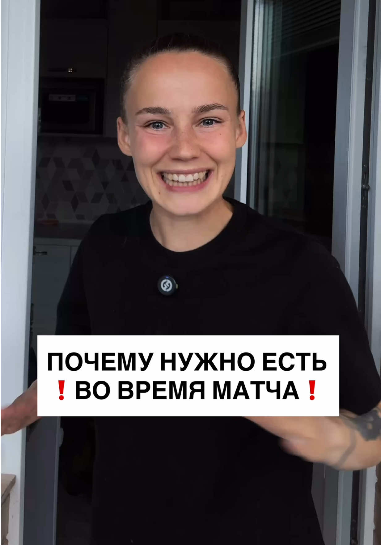 @ARINA IVANOVA 🇧🇾 PRO СПОРТ