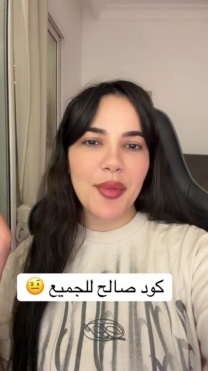 @Esmahen FF 🦂✈️
