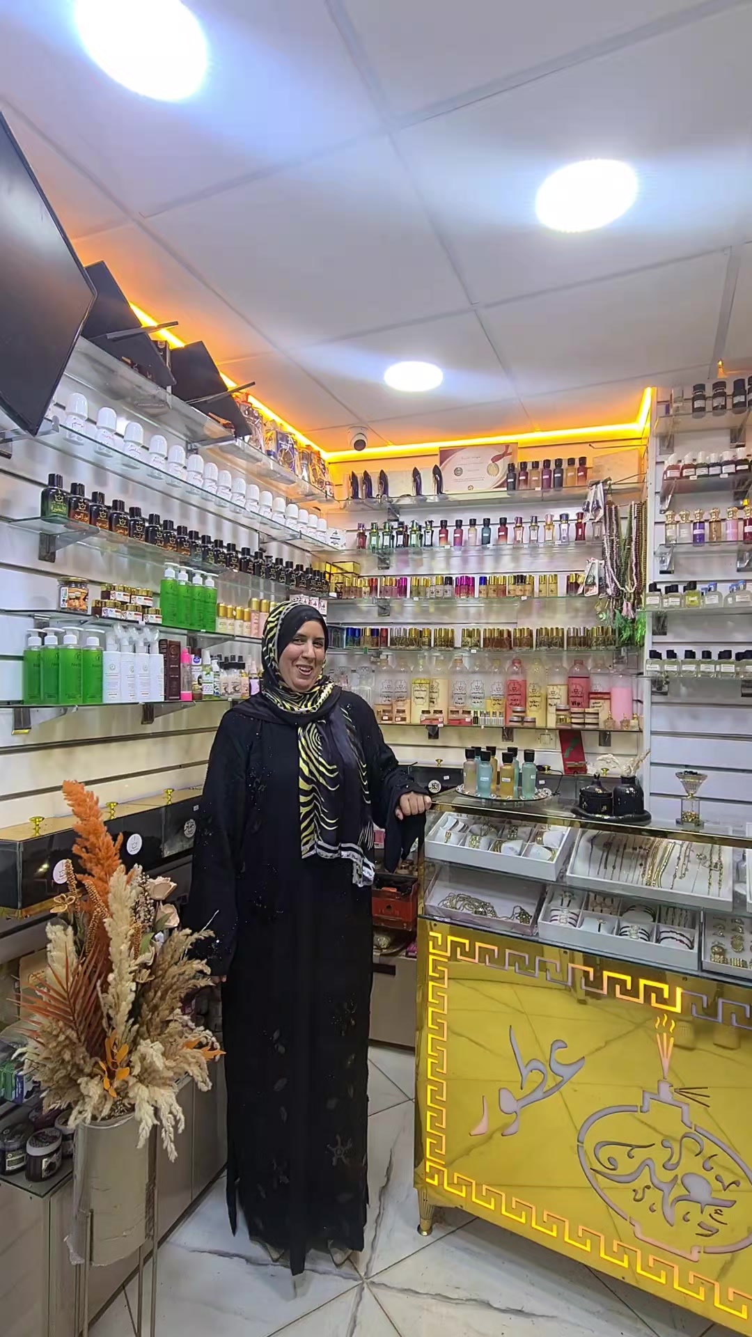 @بخور و عطور عهد