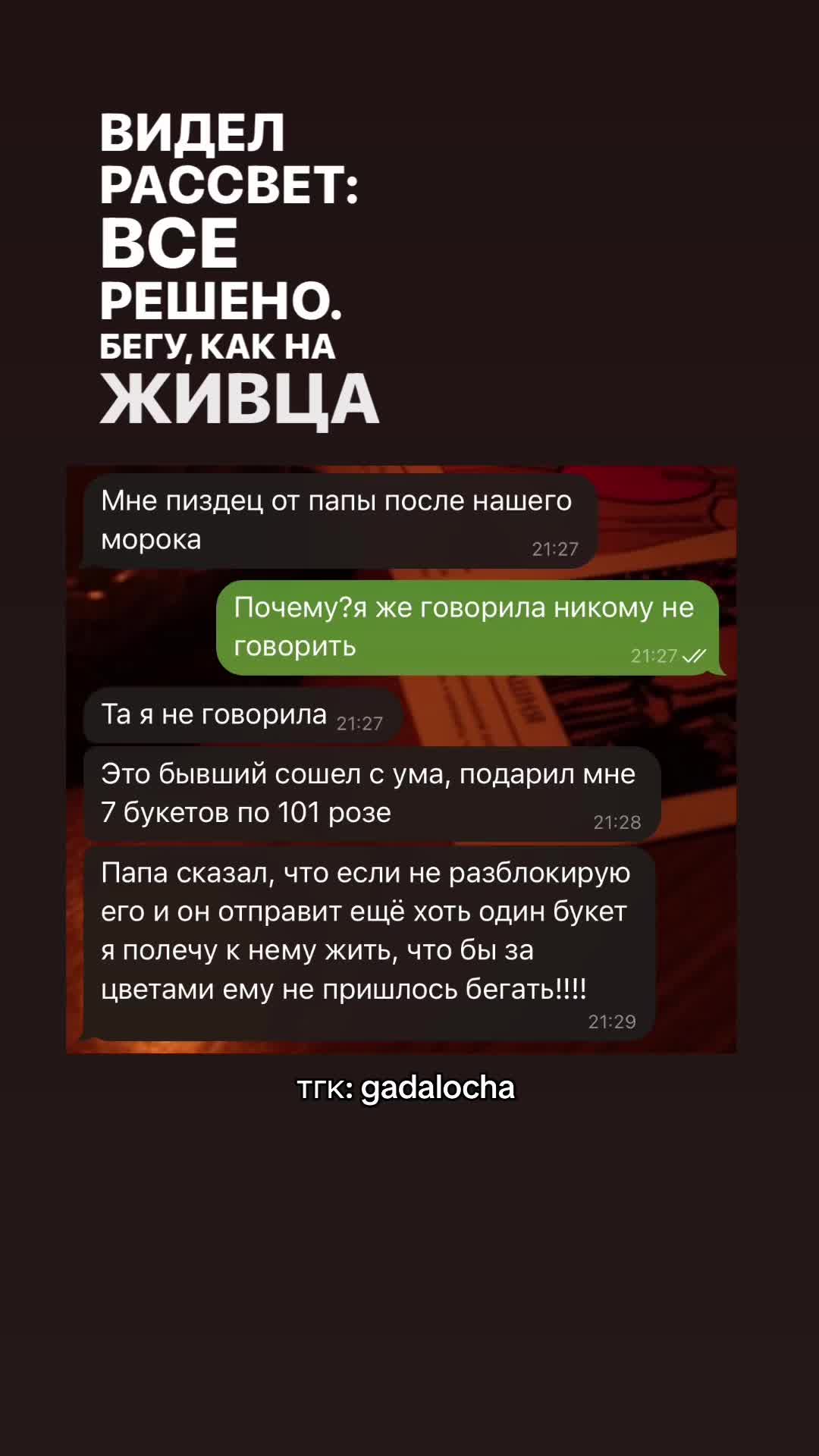 @polya_gadalochka