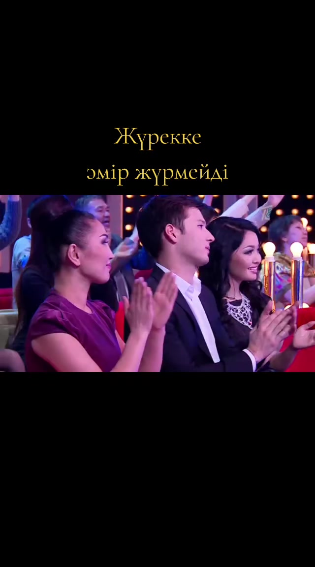 @🎸💥🎙️Егіз Лебіз🎙️💥🎸