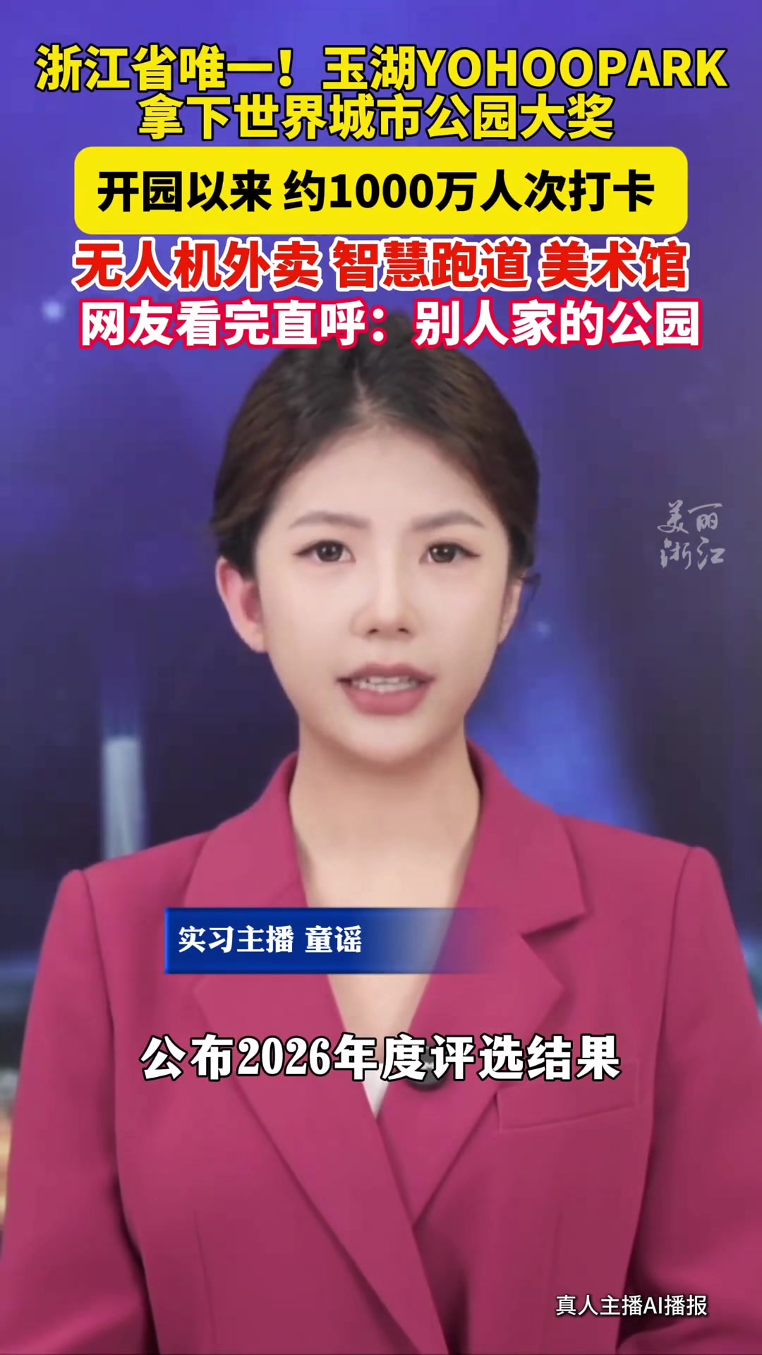 @中国蓝国际
