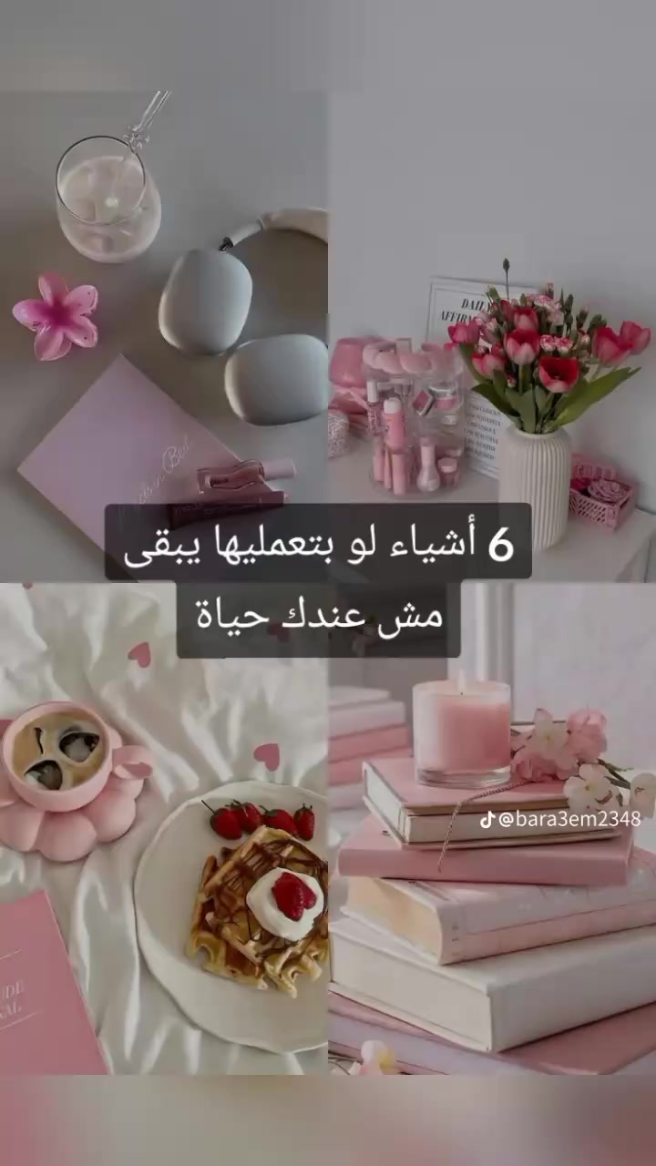 @🌷𝓙𝓾𝔀𝓪𝓲𝓻𝓲𝔂𝓪💝