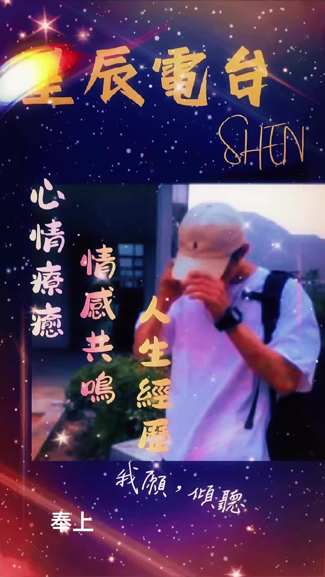 @🌙驚鴻✨