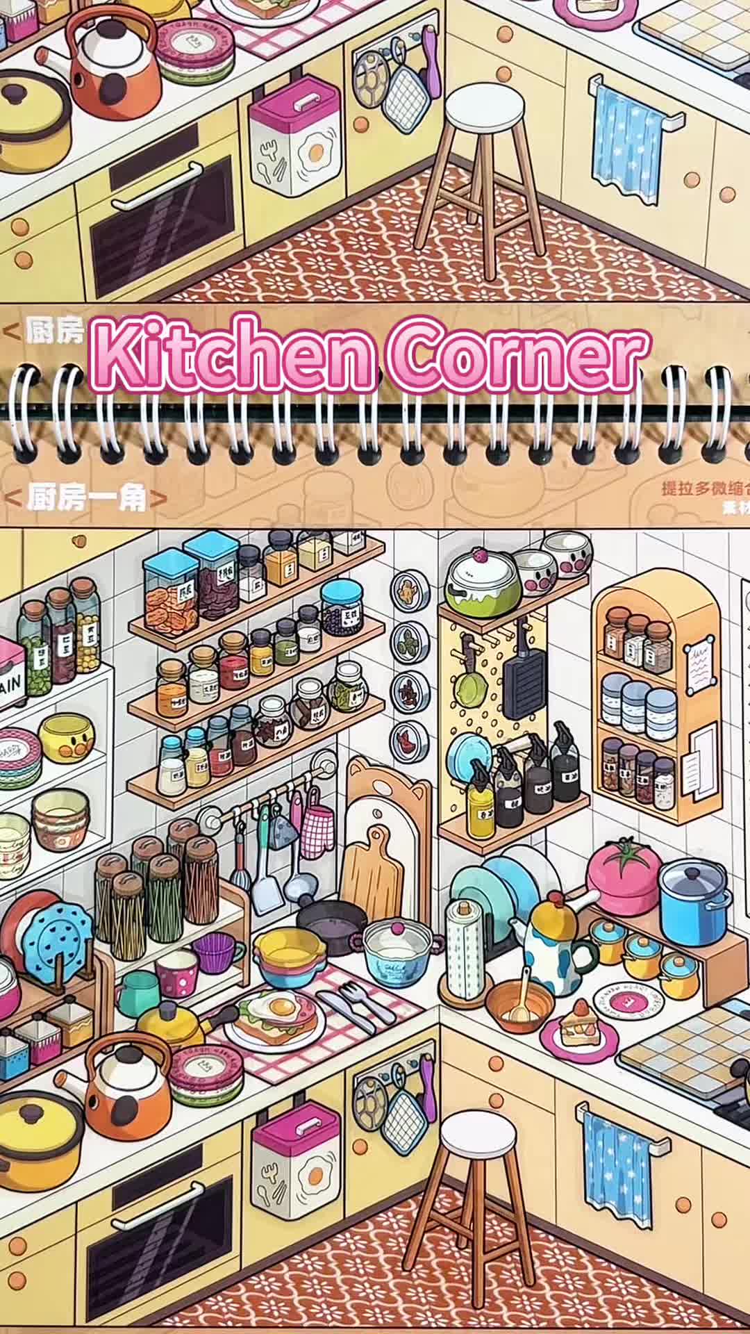 @kittysticker88