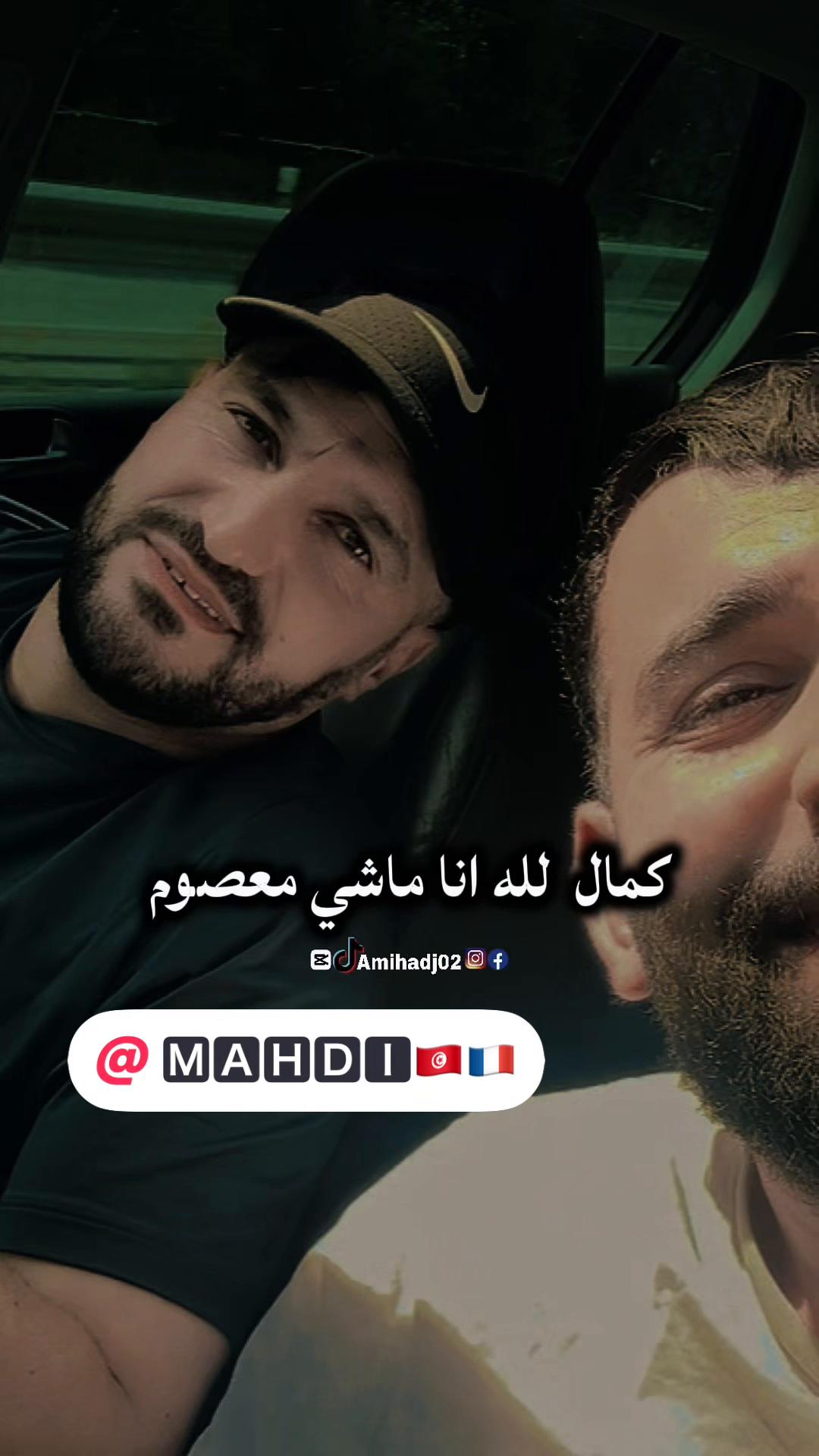 @Ti amo 🥊❤️🔥🇹🇳🇮🇹🇫🇷