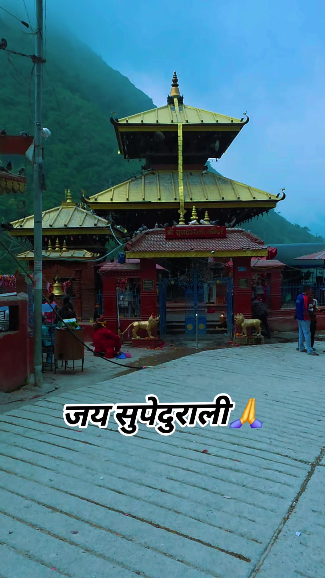 @SHAKTI