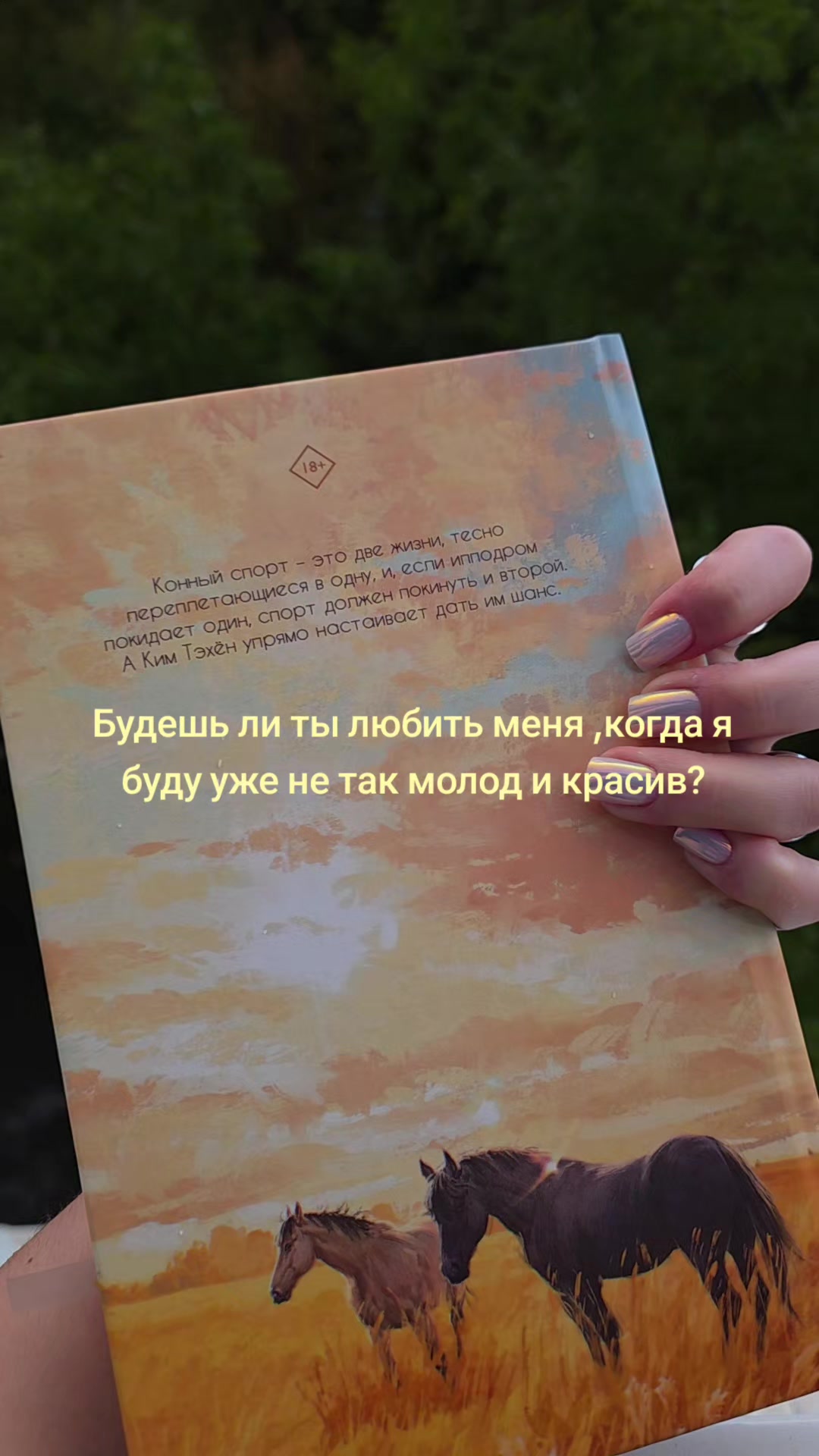 @бешеный.
