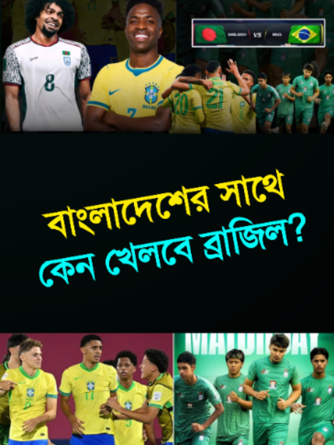 @Football Club BD