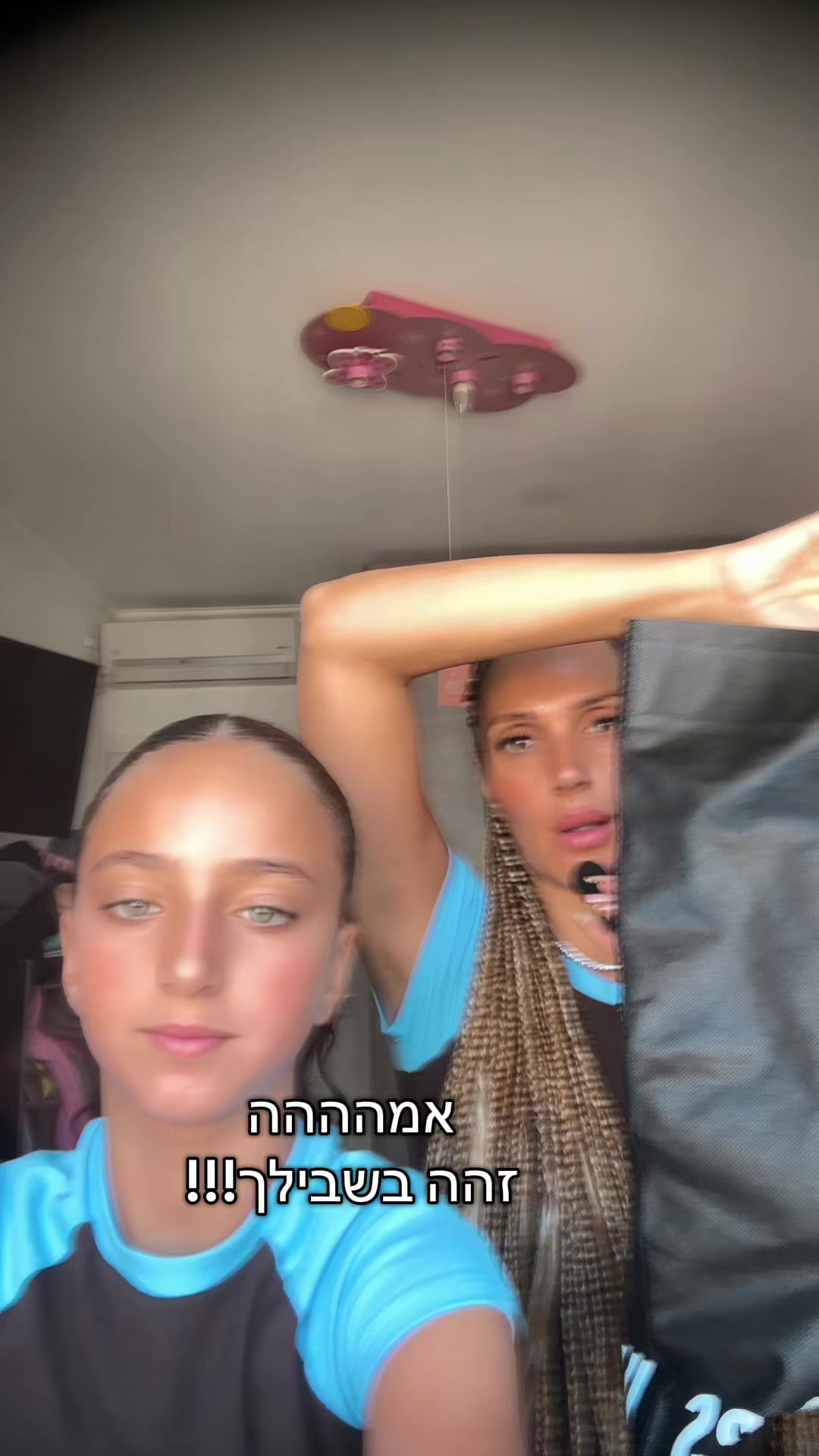 @חן בן מוחה