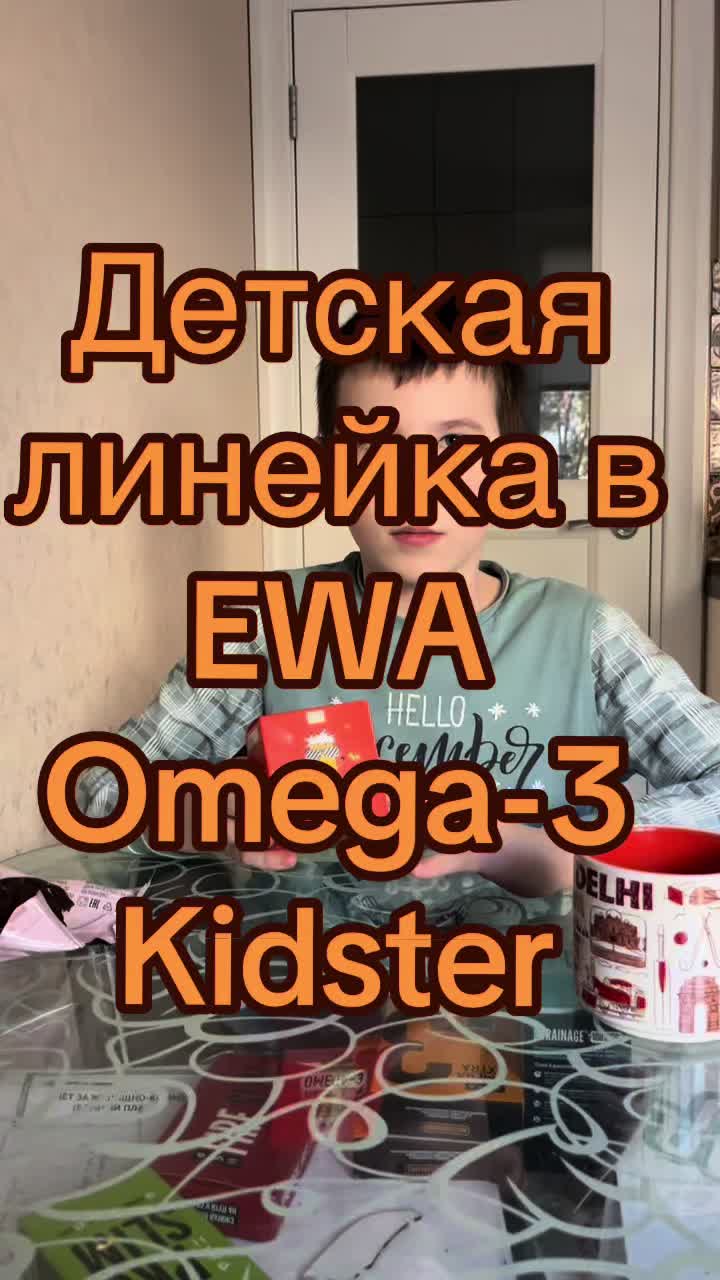 @Dashylkar|EWA PRODUCT