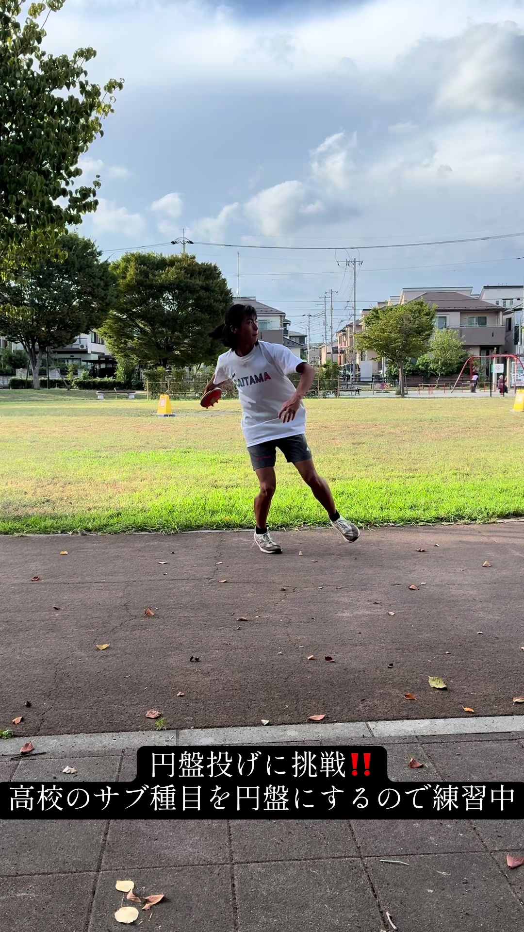 @全中で49秒台を出すそらだよ〜