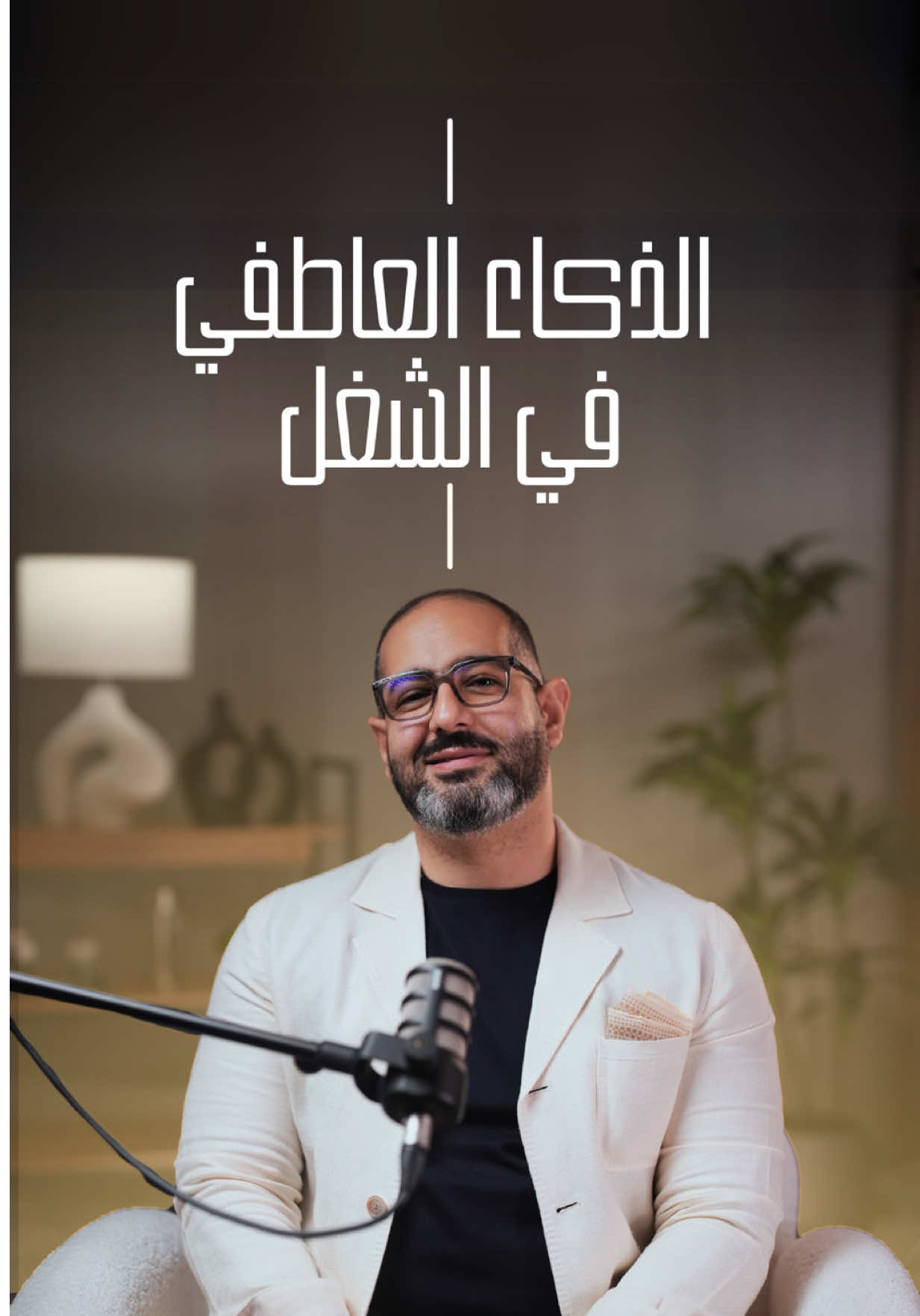 @Dr Shabana