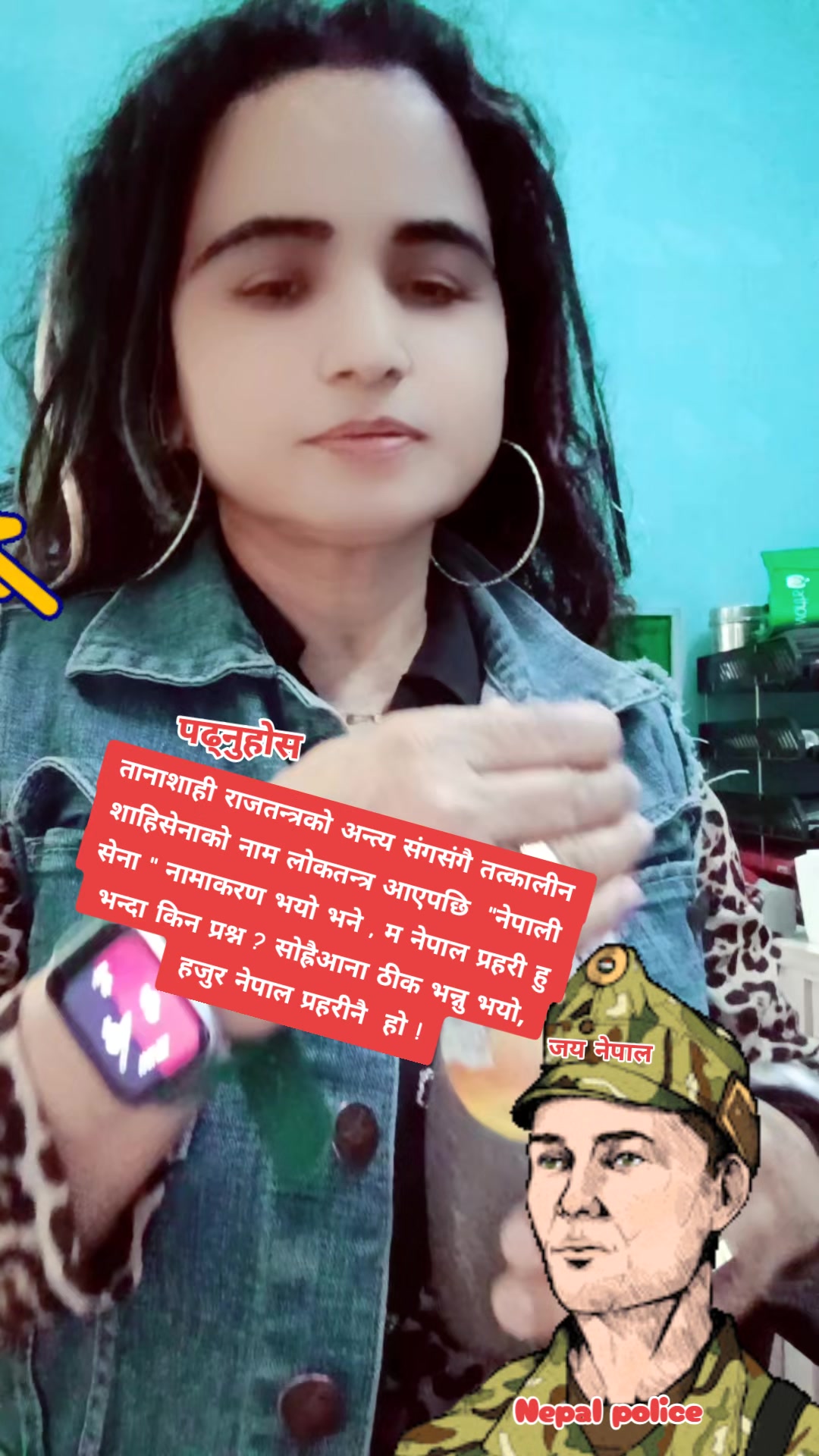 @Bhima Gautam888