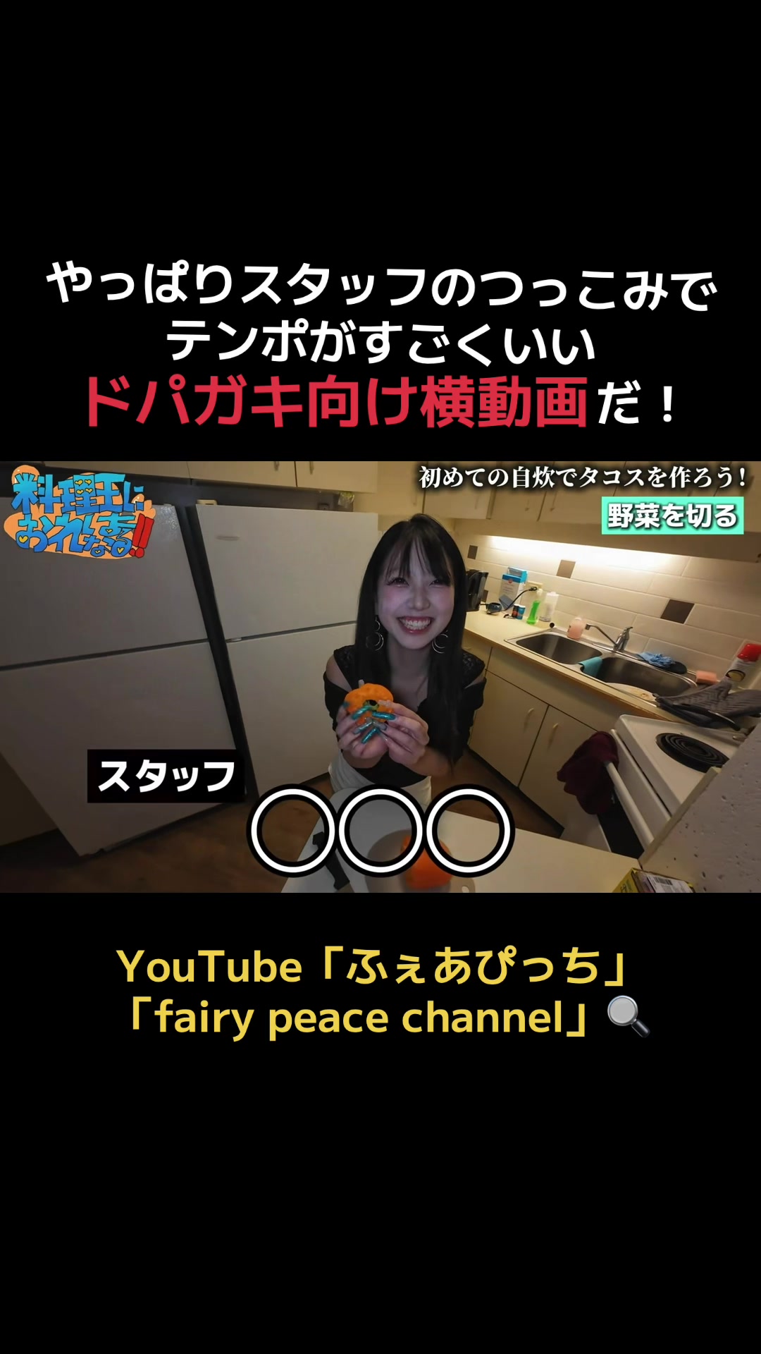 @YouTuberにおれはなる‼️