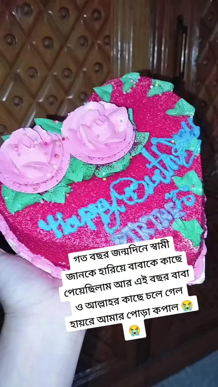 @❤️🩹Hasan+Prity🦋