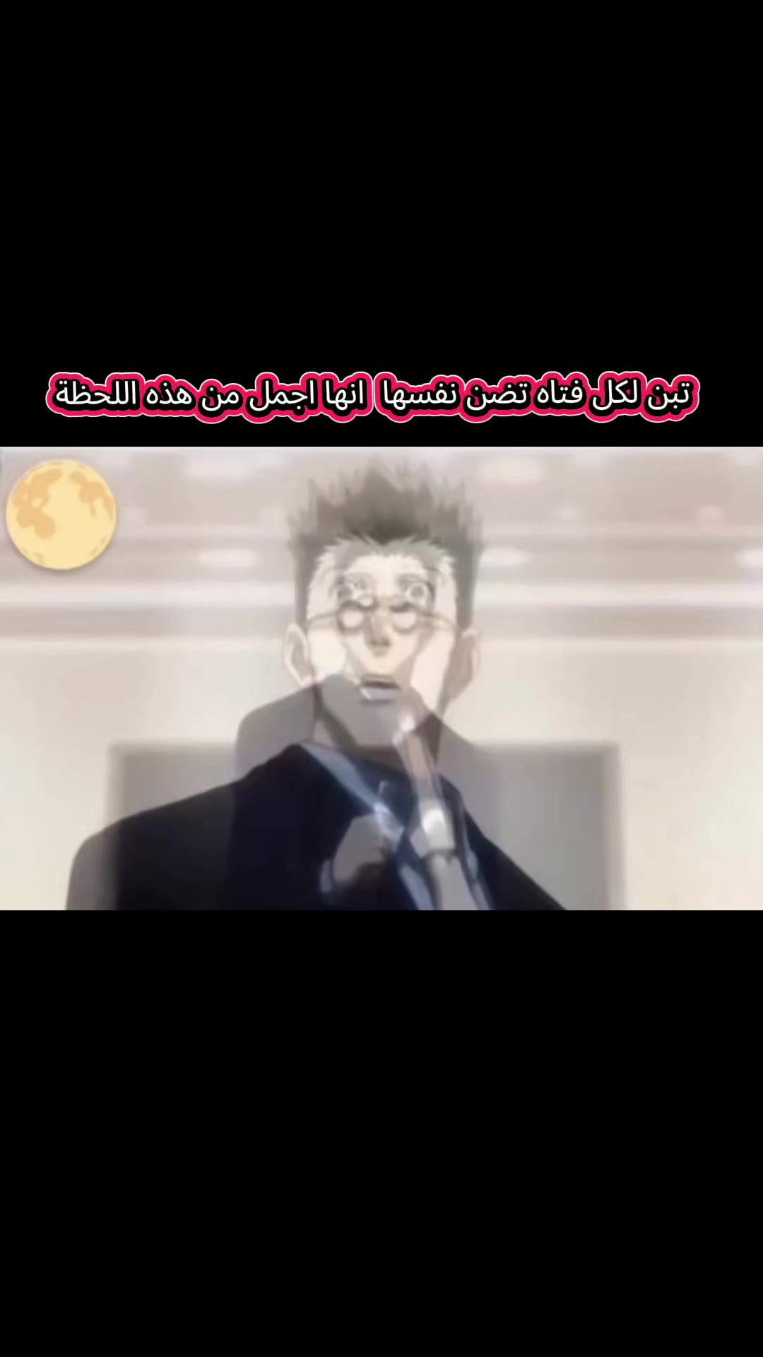 @🇮🇶⚡بكر المرسومي ⚡🇮🇶