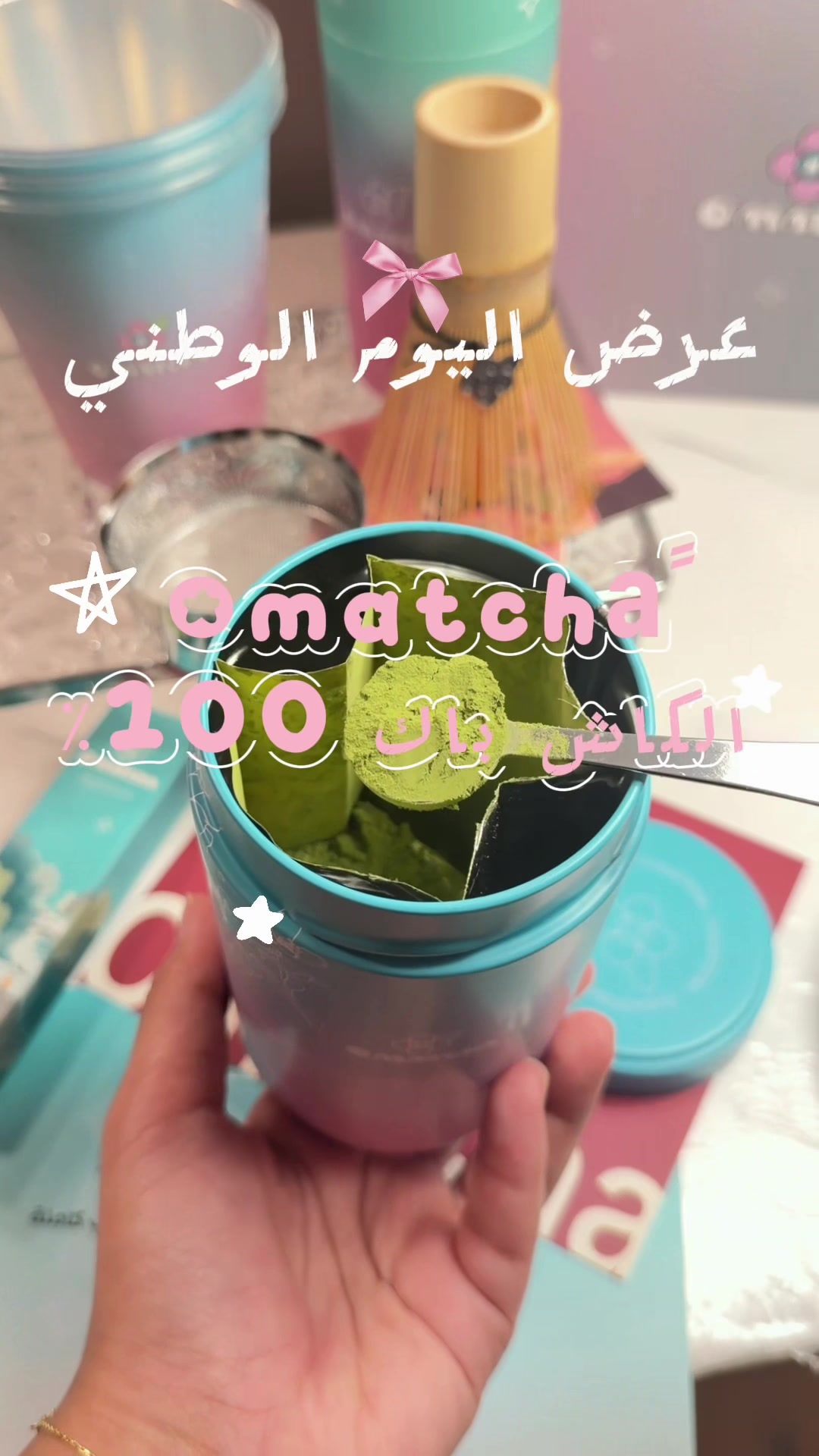 @Rawan