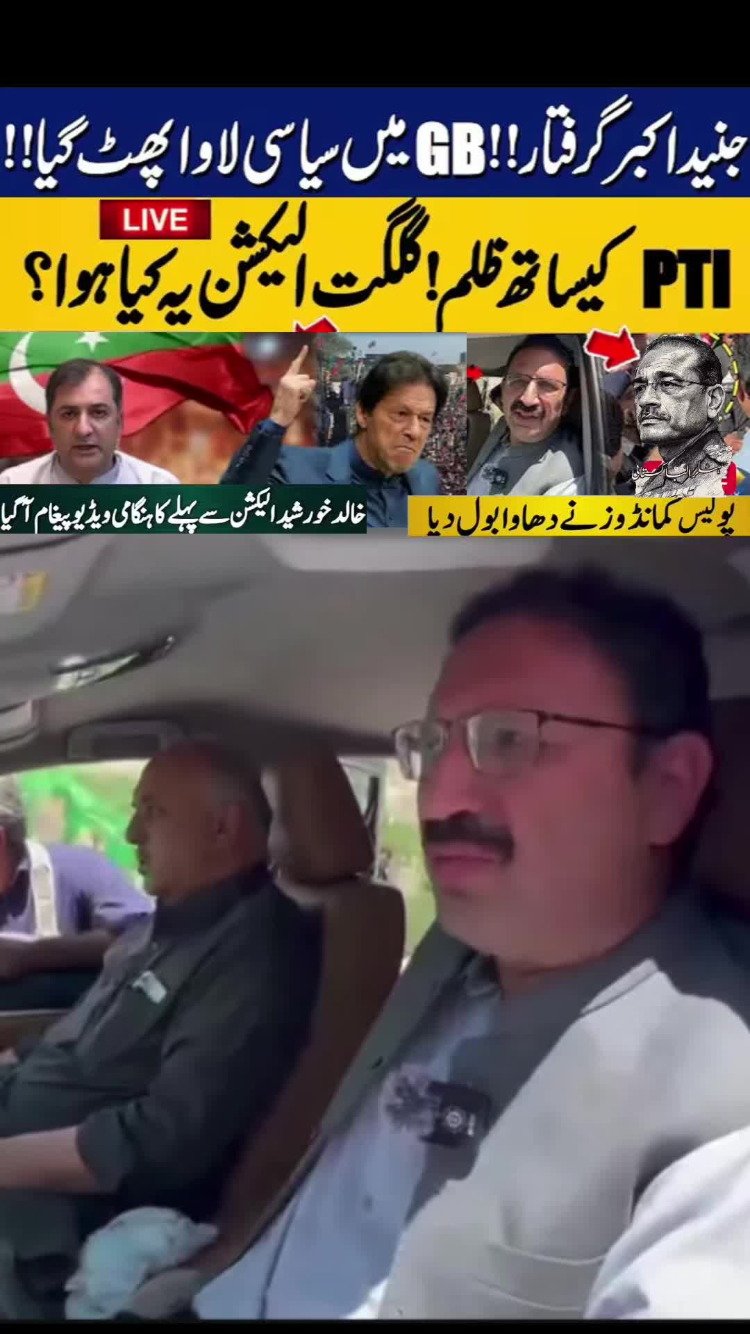@FIYONA KHAN ✌️✊