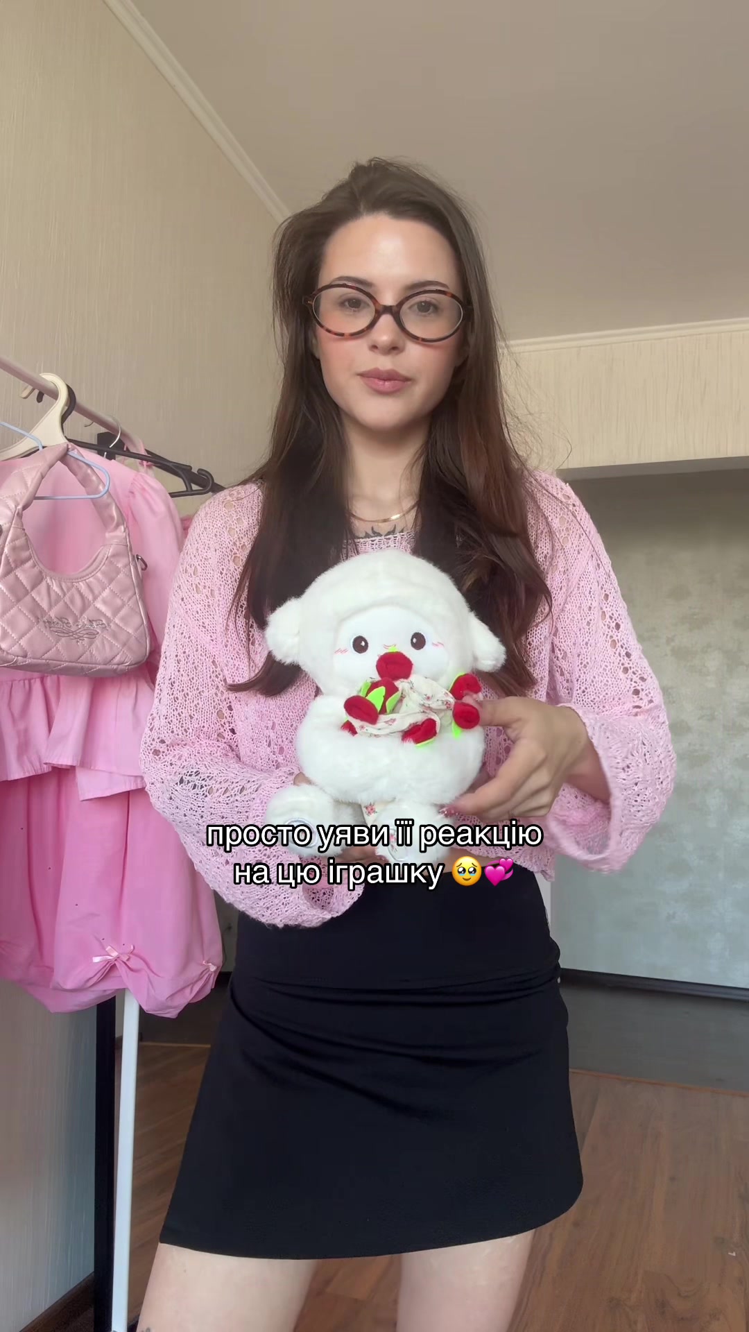 @крамничка милих речей