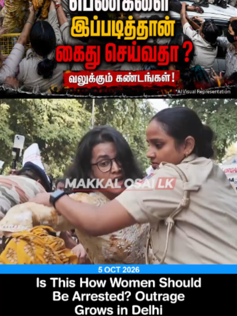 @makkal osai lk