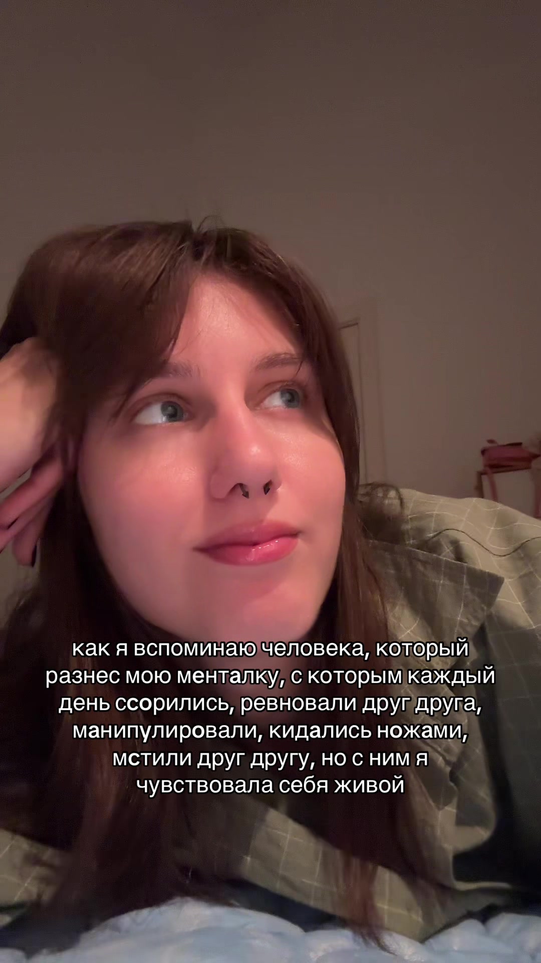 @мари ва