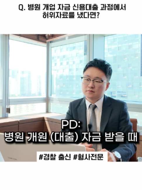 @강철우 변호사 | 경찰출신 • 형사전문