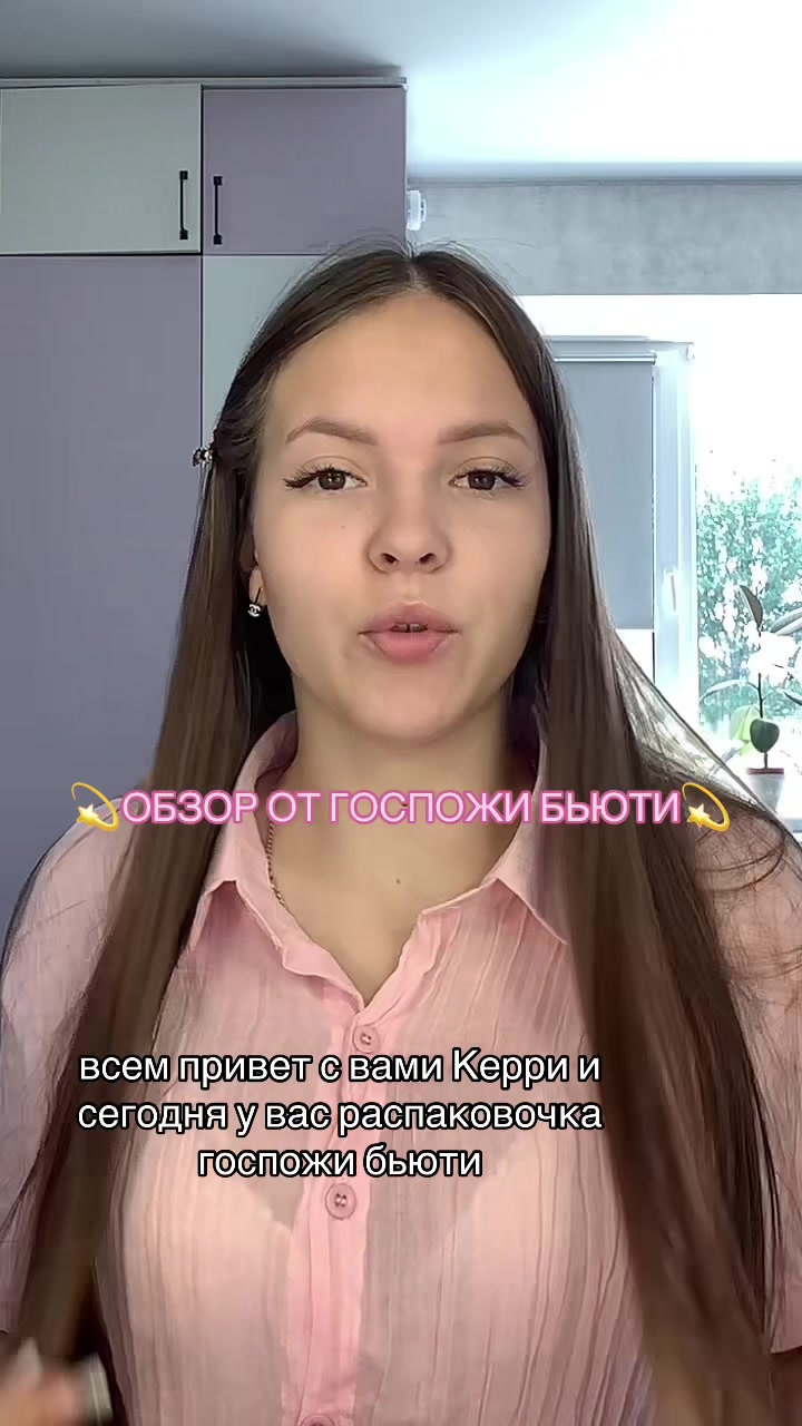 @Keri