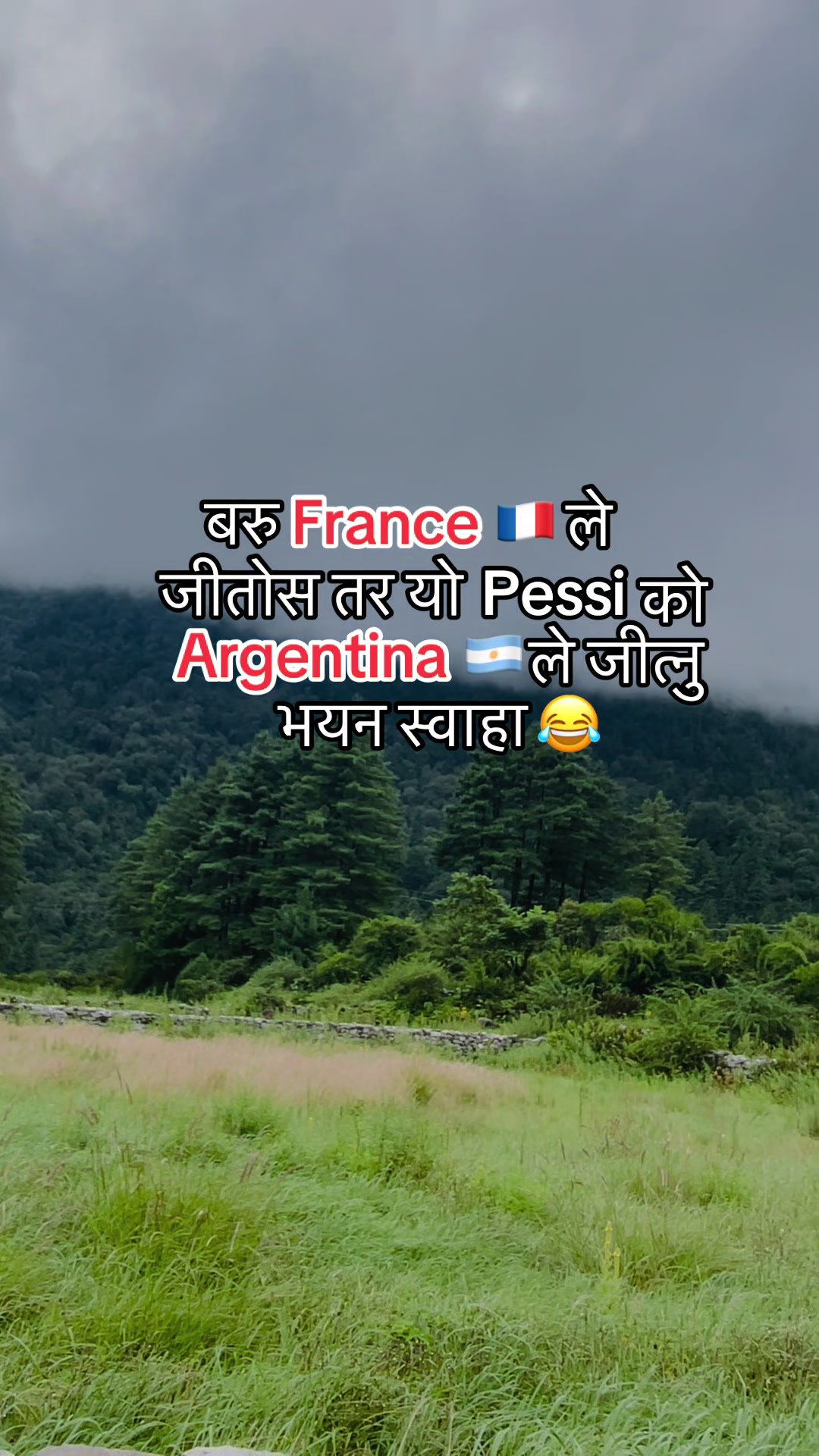 @Nepal cricket ๐๐ณ๐ต