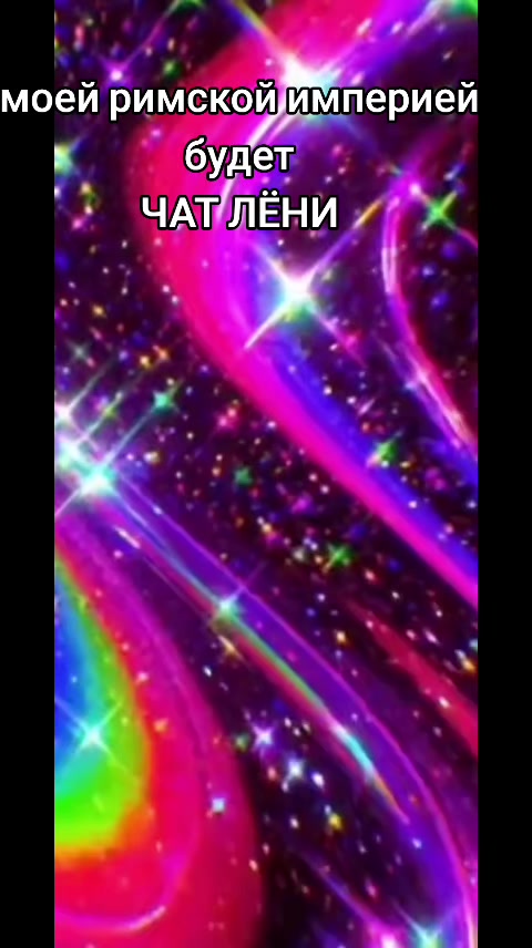 @заплесневейший ваукс