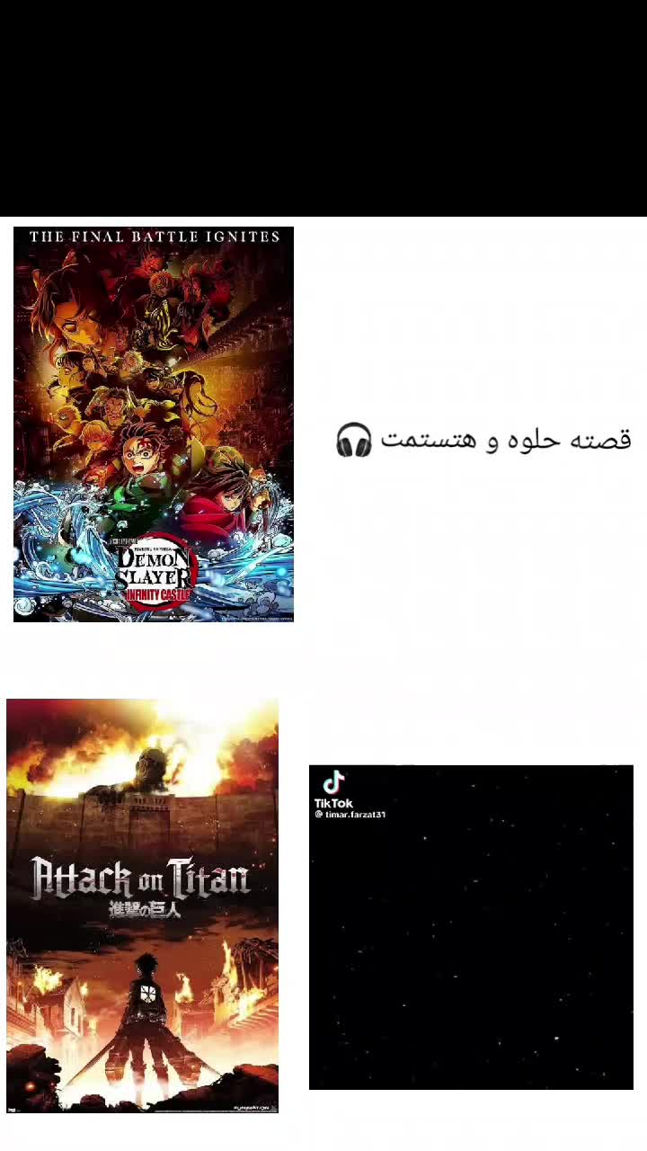 @🎧🪫هسمعك الانمي الهيوجعك!🪫🎧