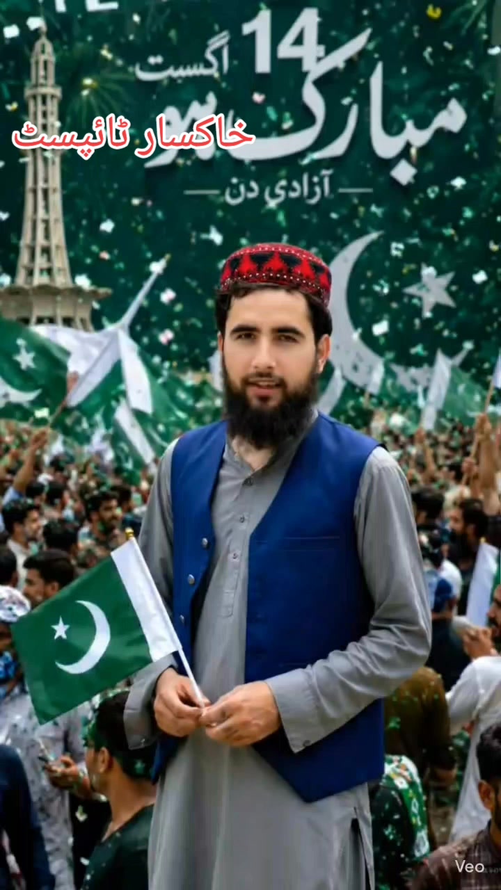 @خاکسار بوائے آفیشل