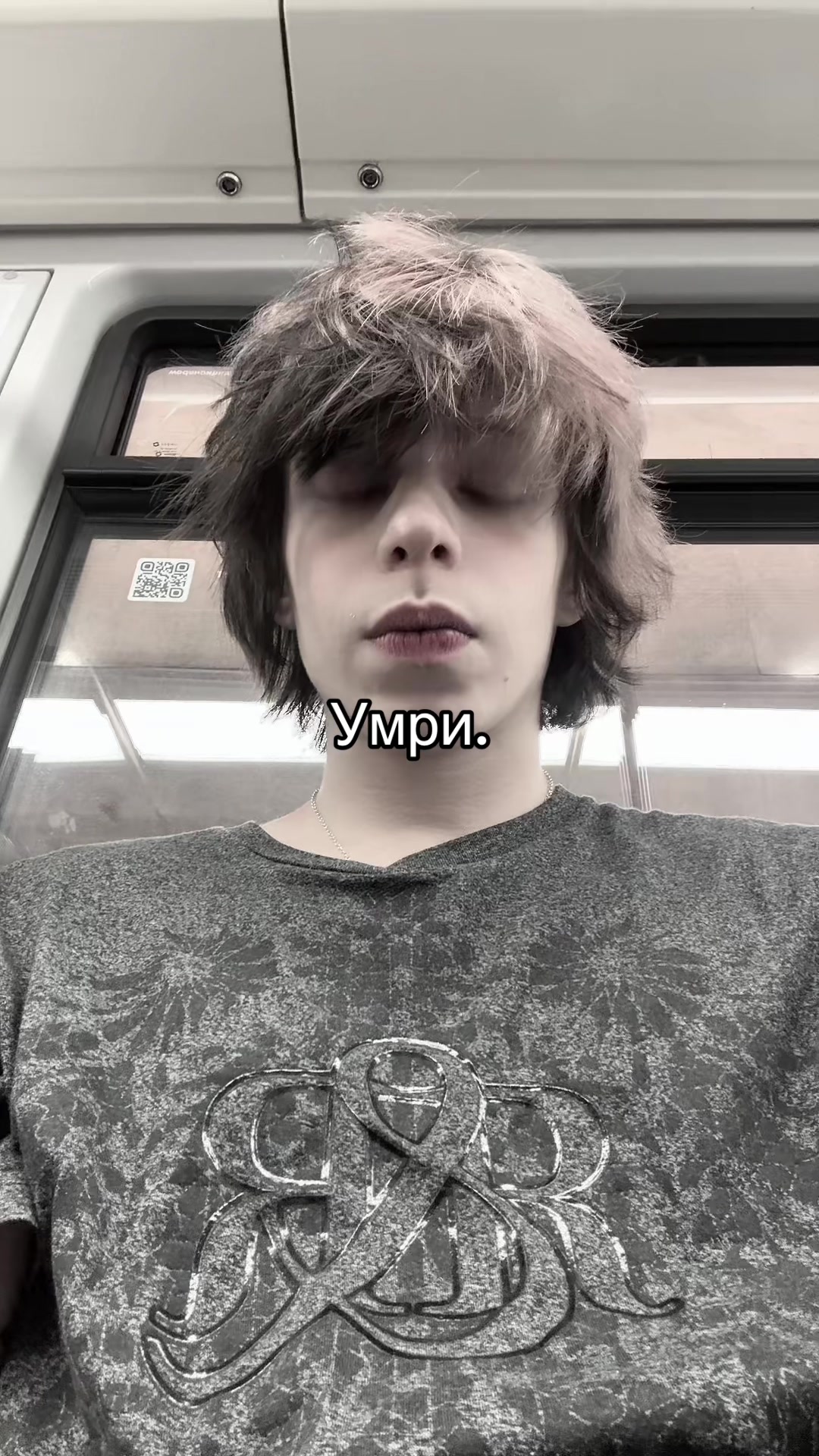 @СОМНИЙ