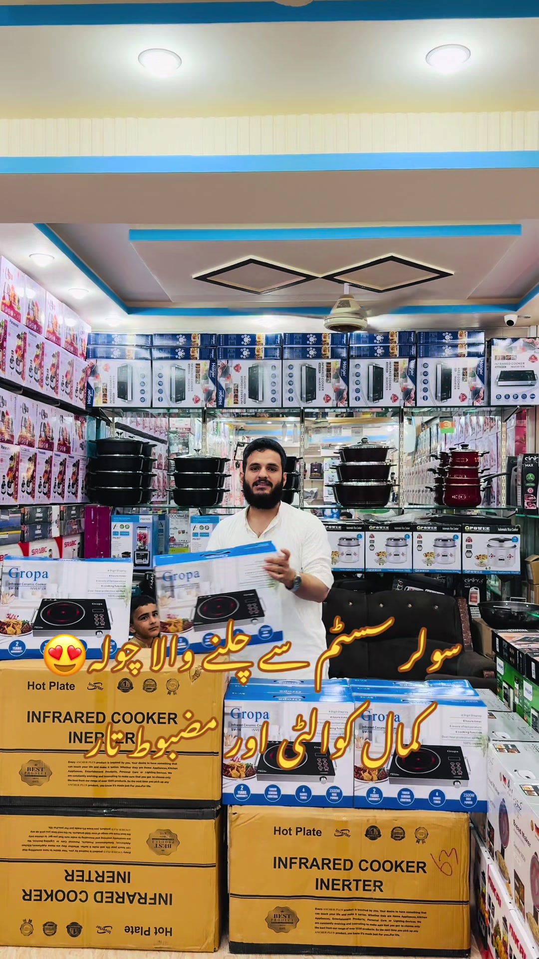@khan electronics official