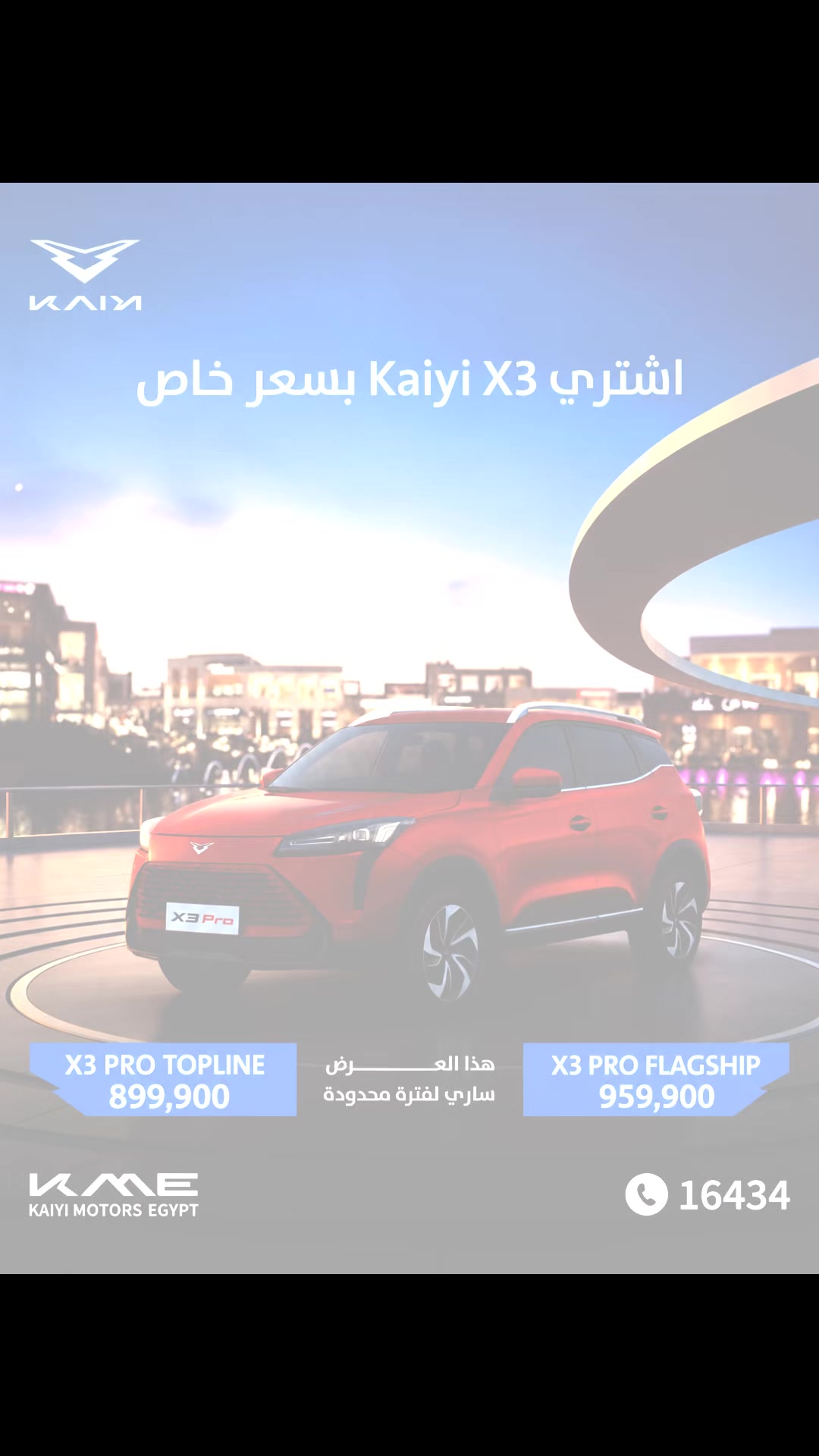 @kaiyimotorsegypt