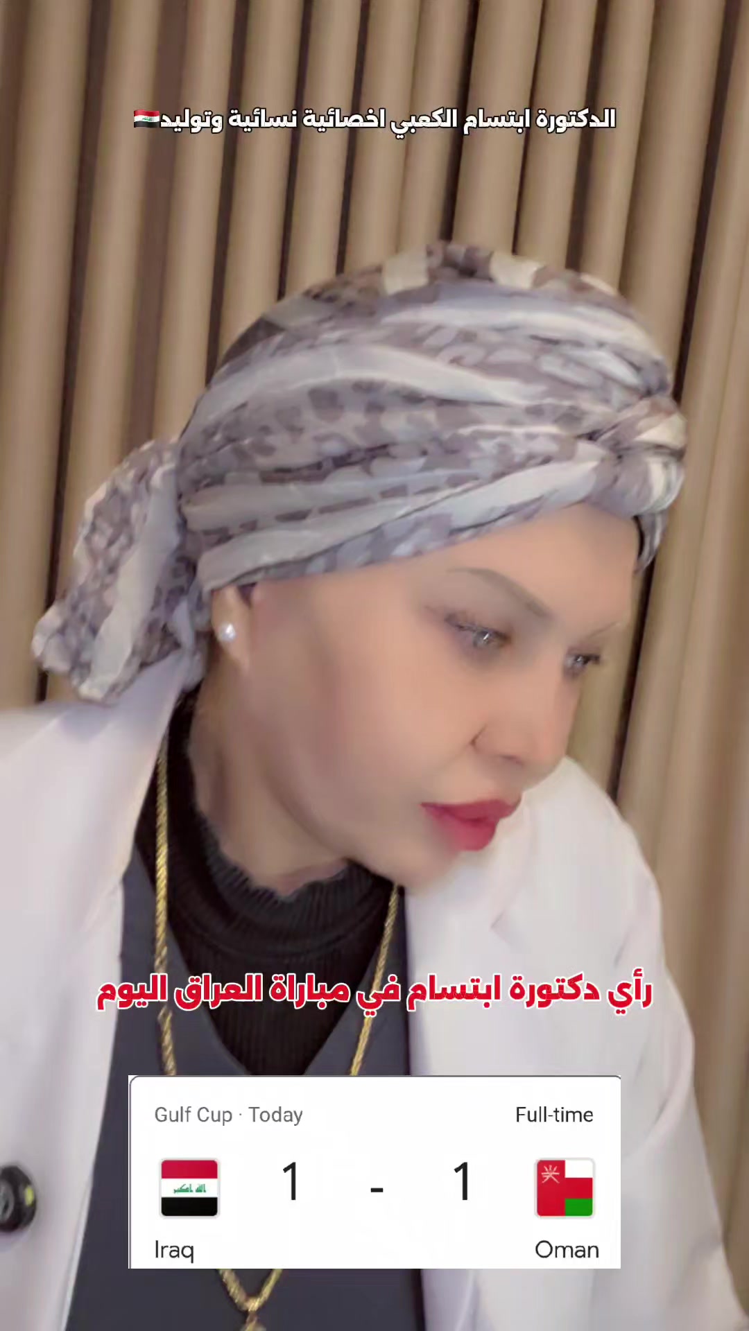@ملكة الرافدين د ابتسام