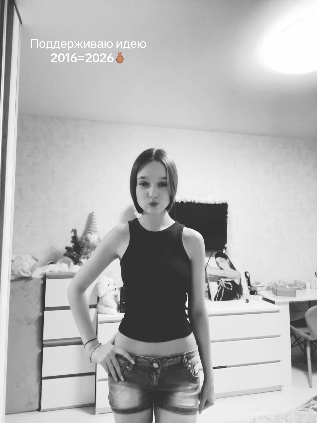 @лилу
