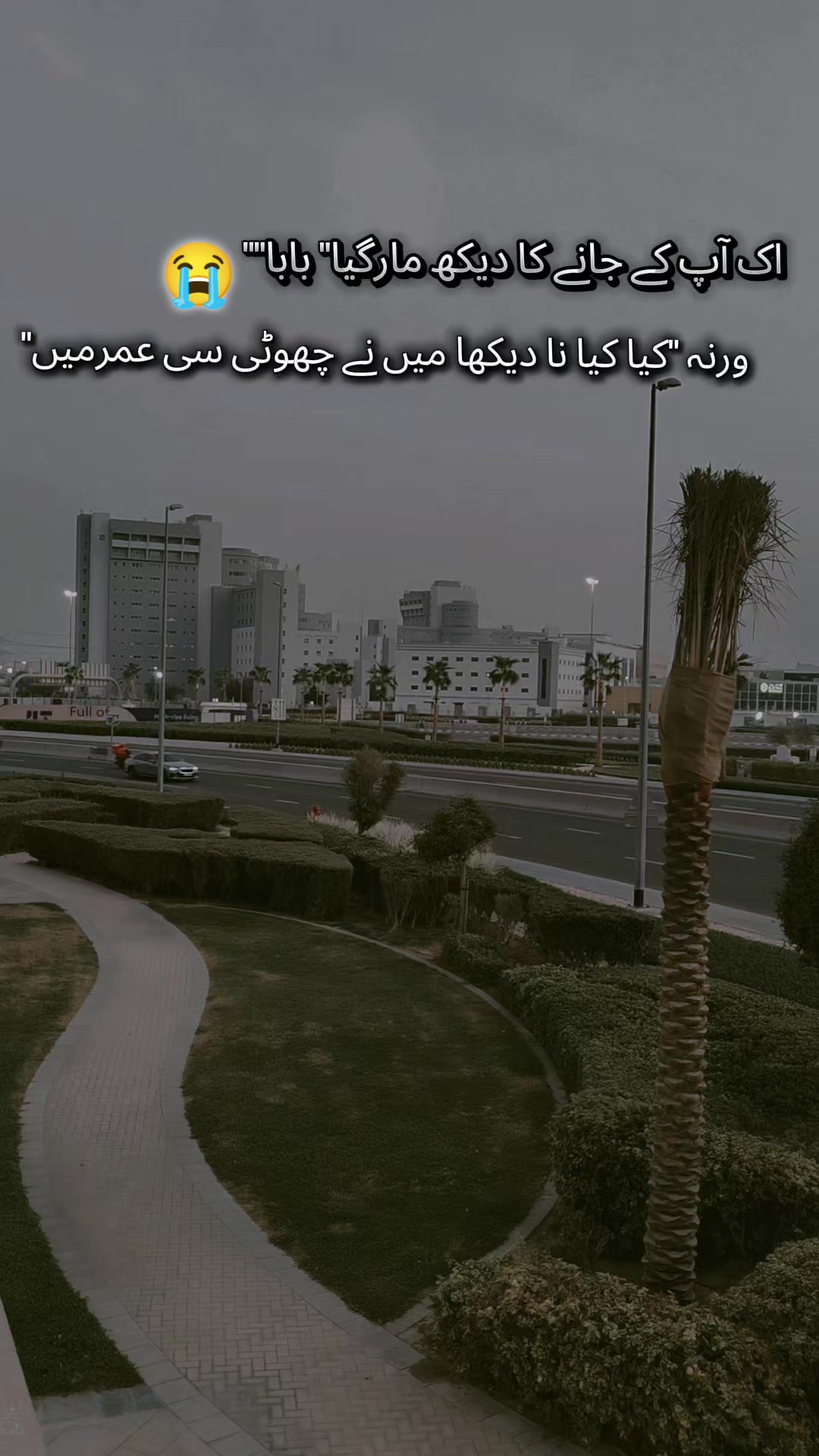 @😭12-12-2025😭