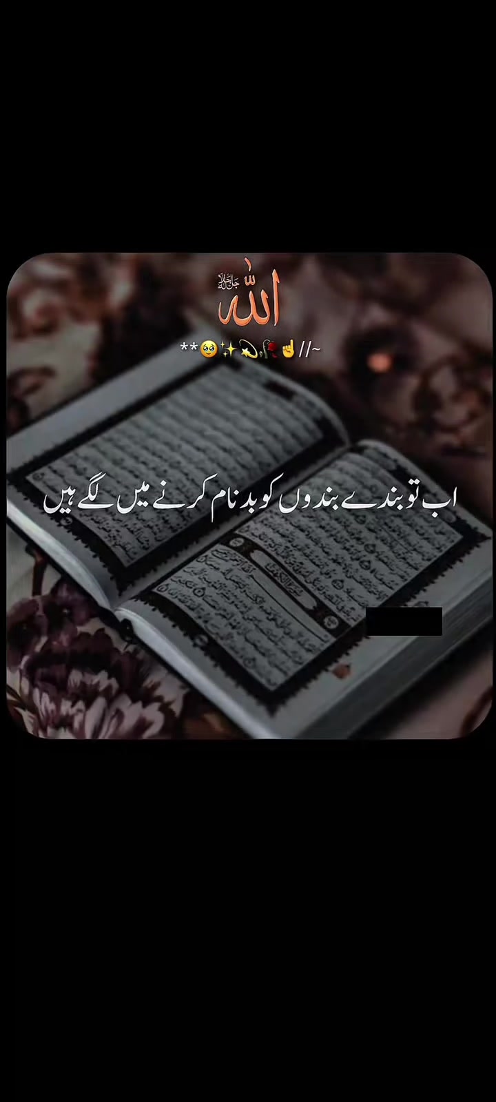 @Islamic editor