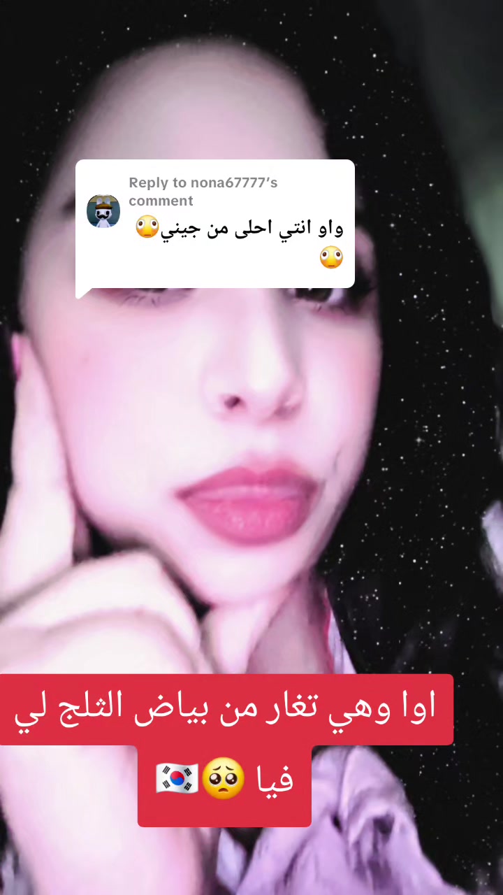 @🇰🇷fatimayun🇲🇦🥀