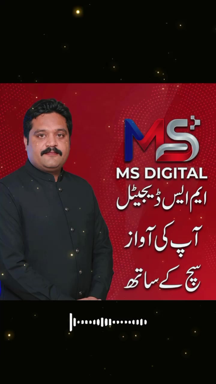 @میاں صداقت