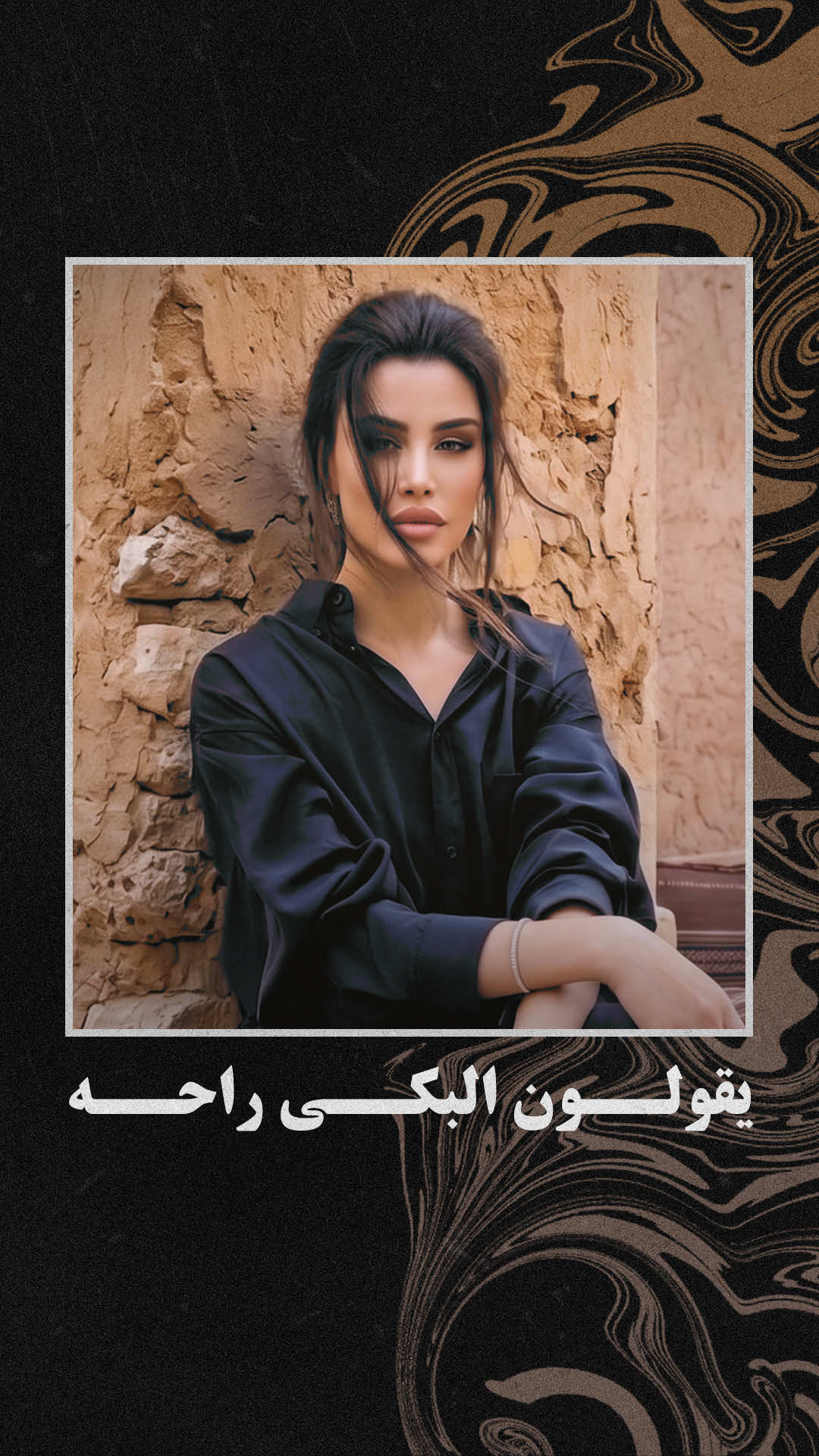@RotanaMusic